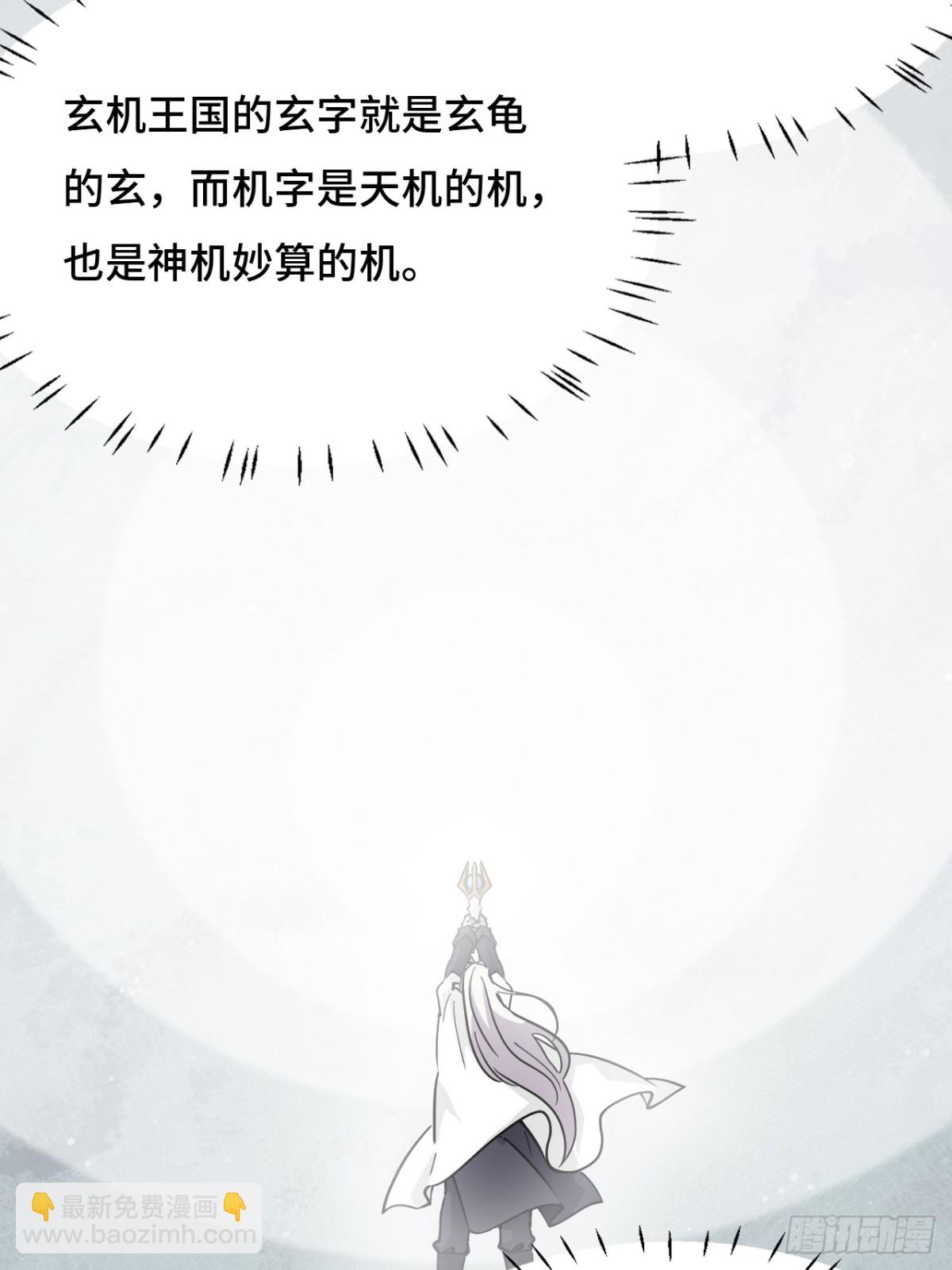 77小呆瓜-第77话