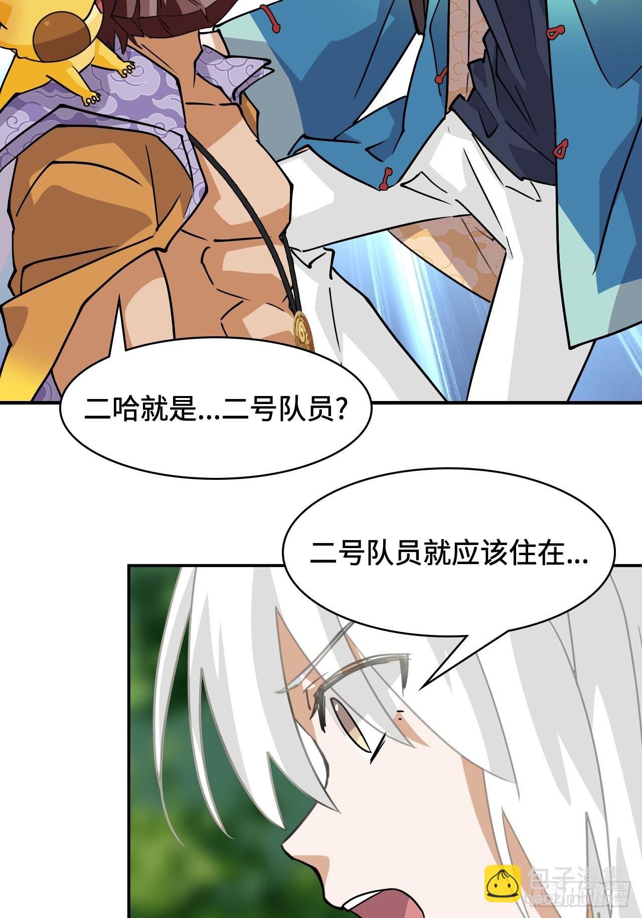 79粉红地狱-第79话