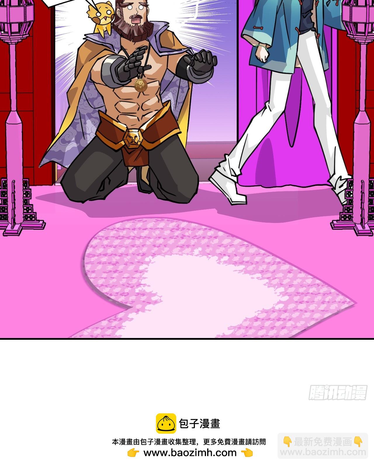 79粉红地狱-第79话