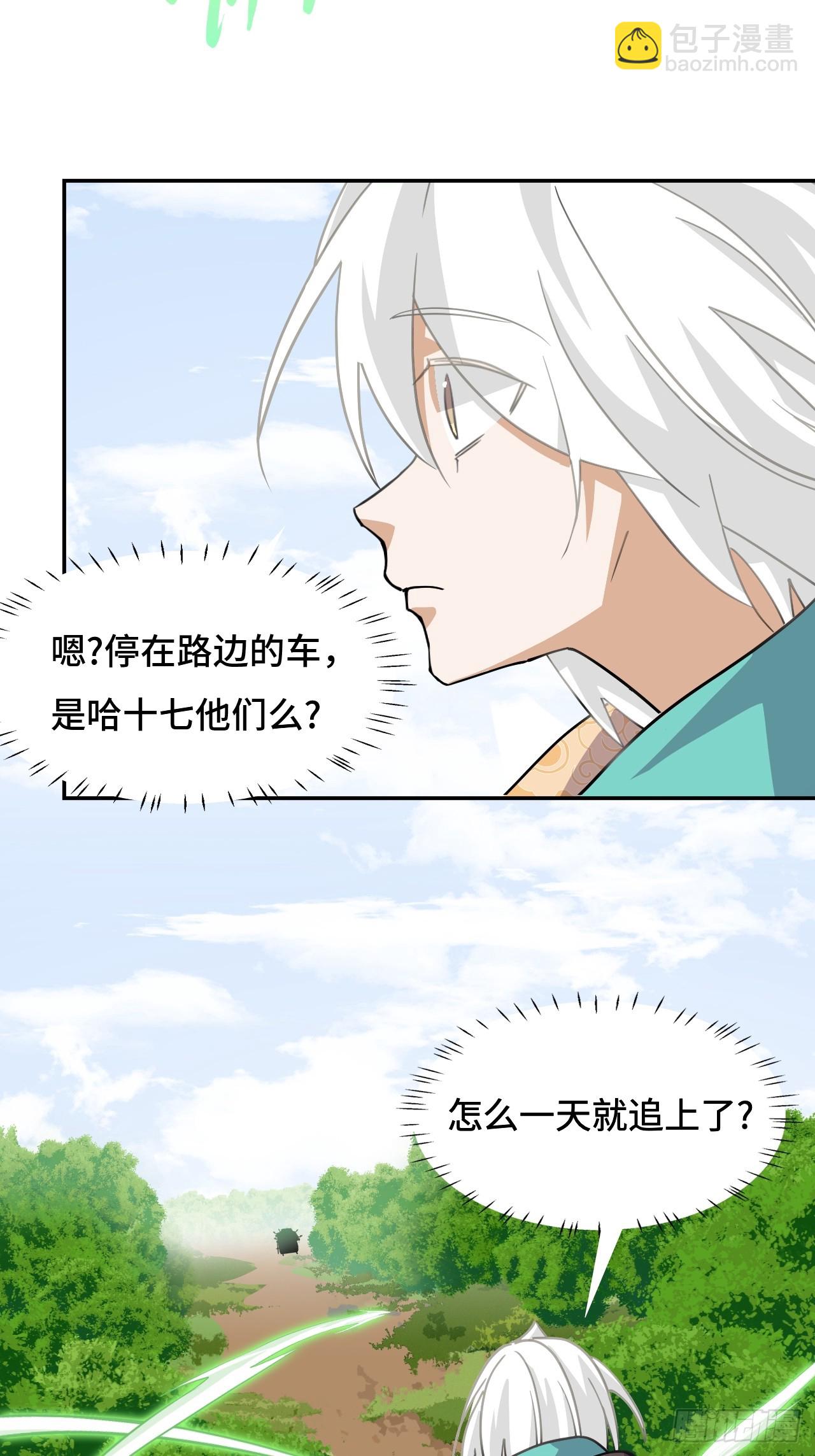 79粉红地狱-第79话