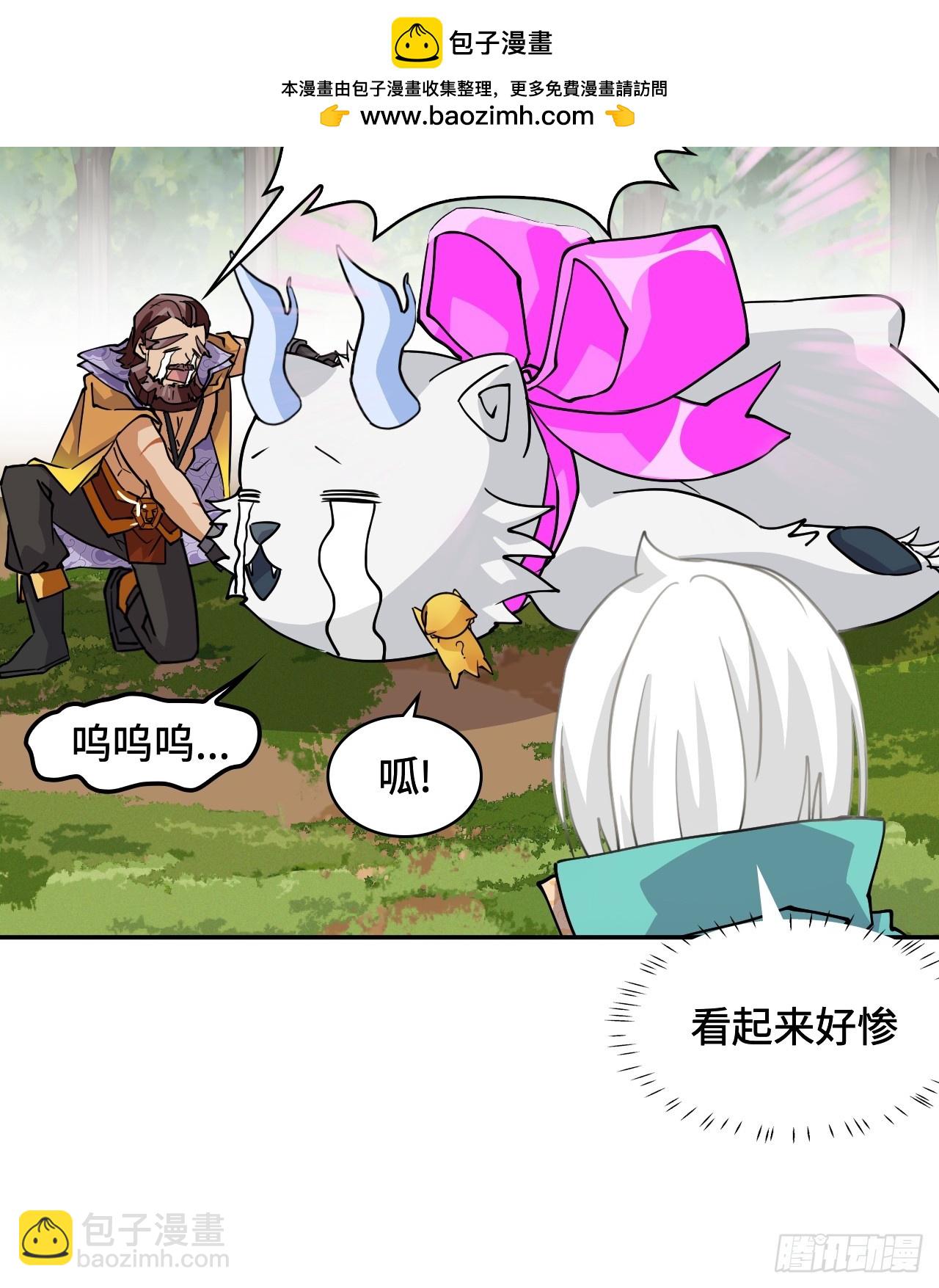 79粉红地狱-第79话