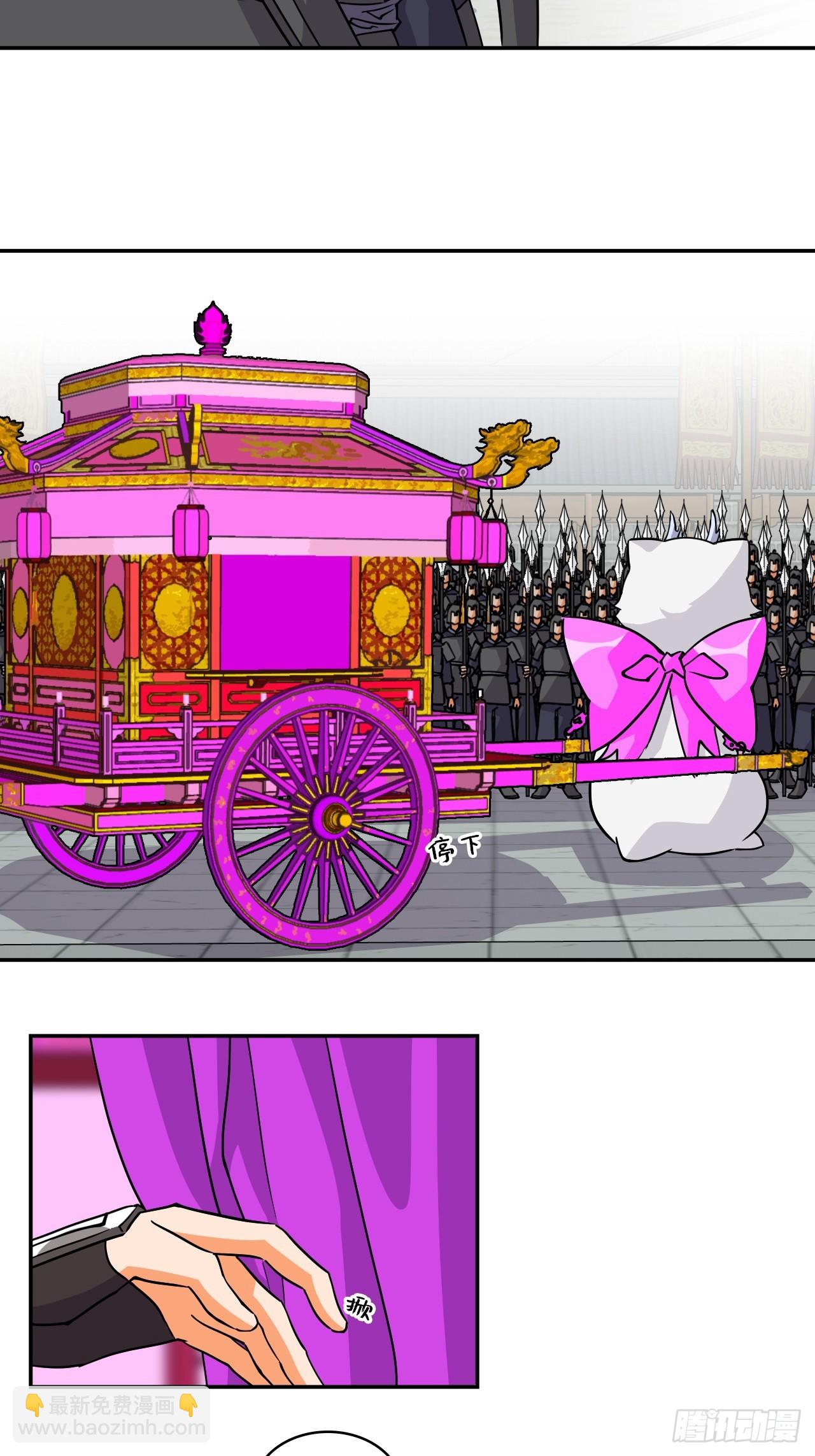 81死神薛山-第81话