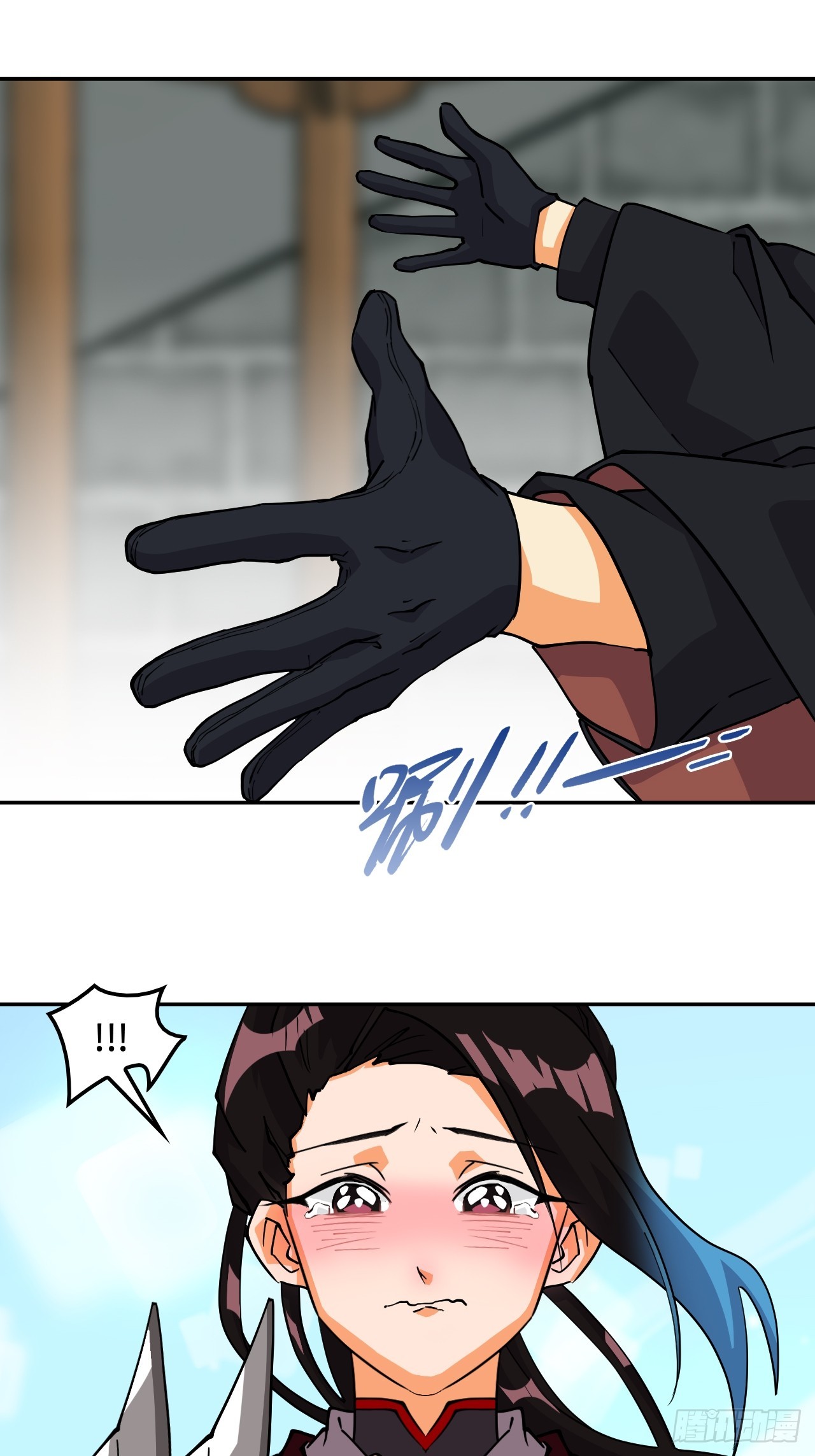 81死神薛山-第81话