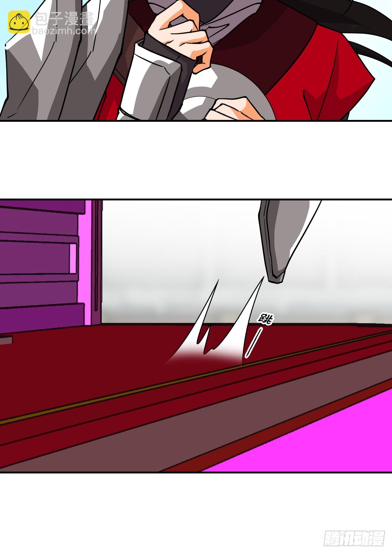 81死神薛山-第81话