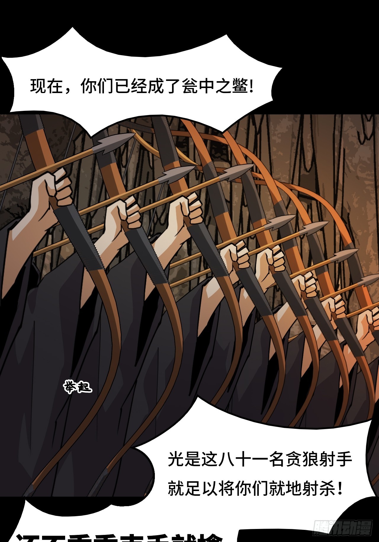 85在笑什么-第85话