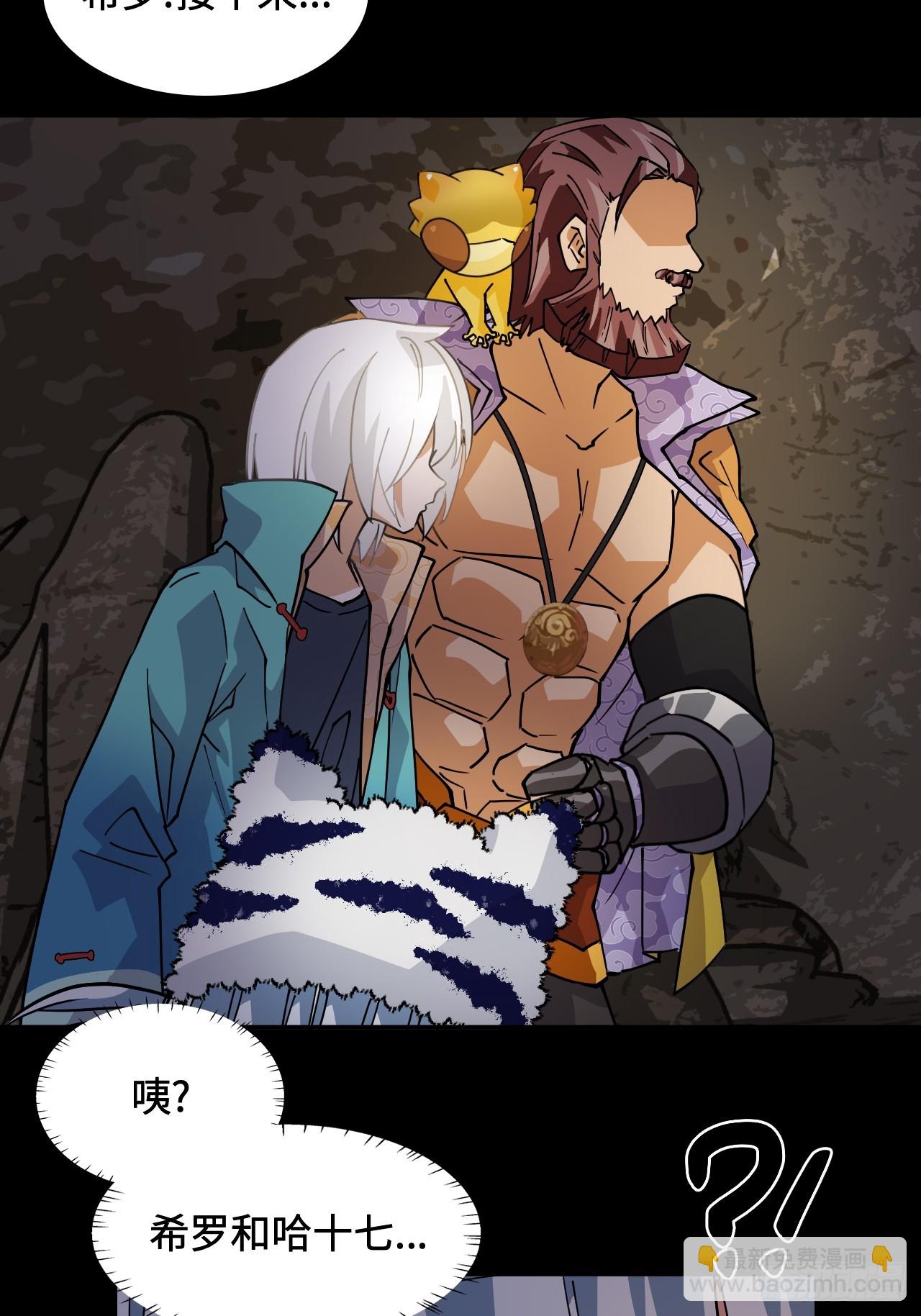 85在笑什么-第85话