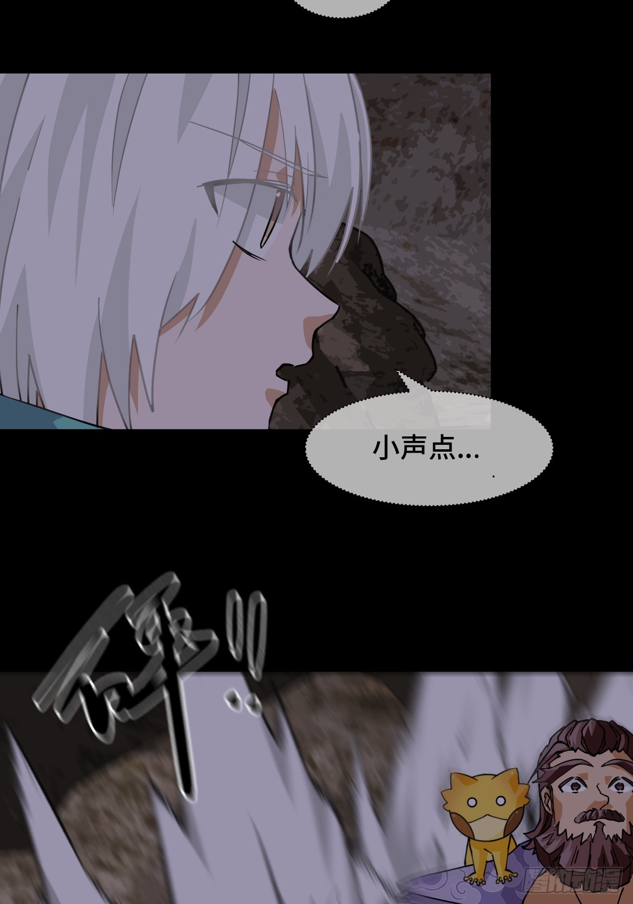 85在笑什么-第85话