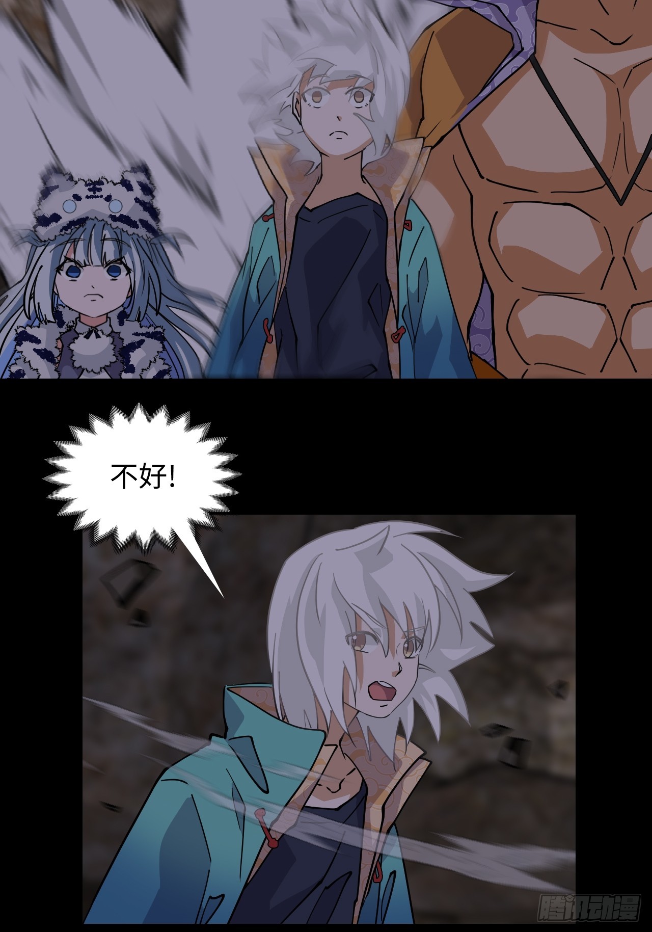 85在笑什么-第85话