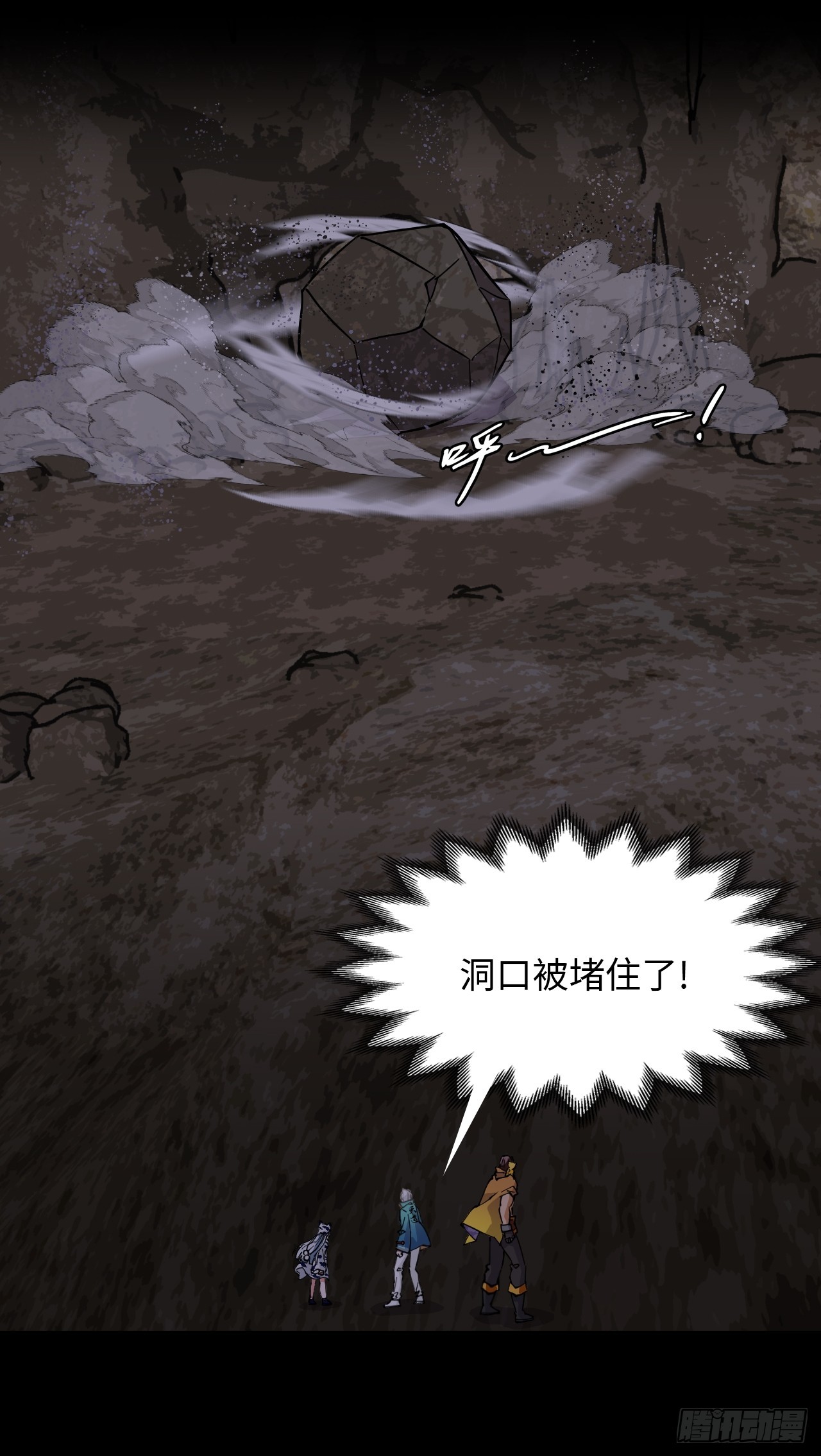 85在笑什么-第85话