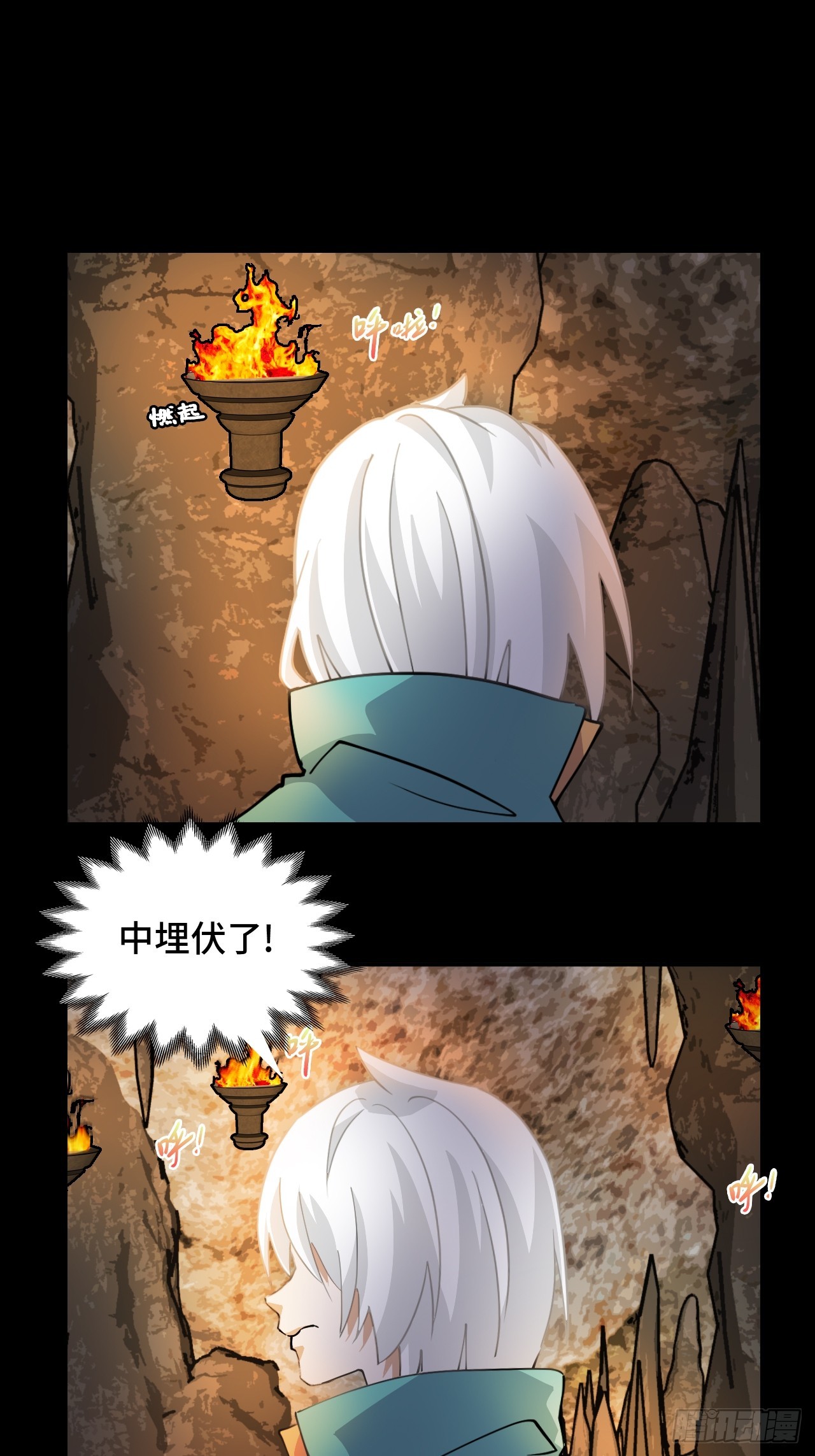 85在笑什么-第85话