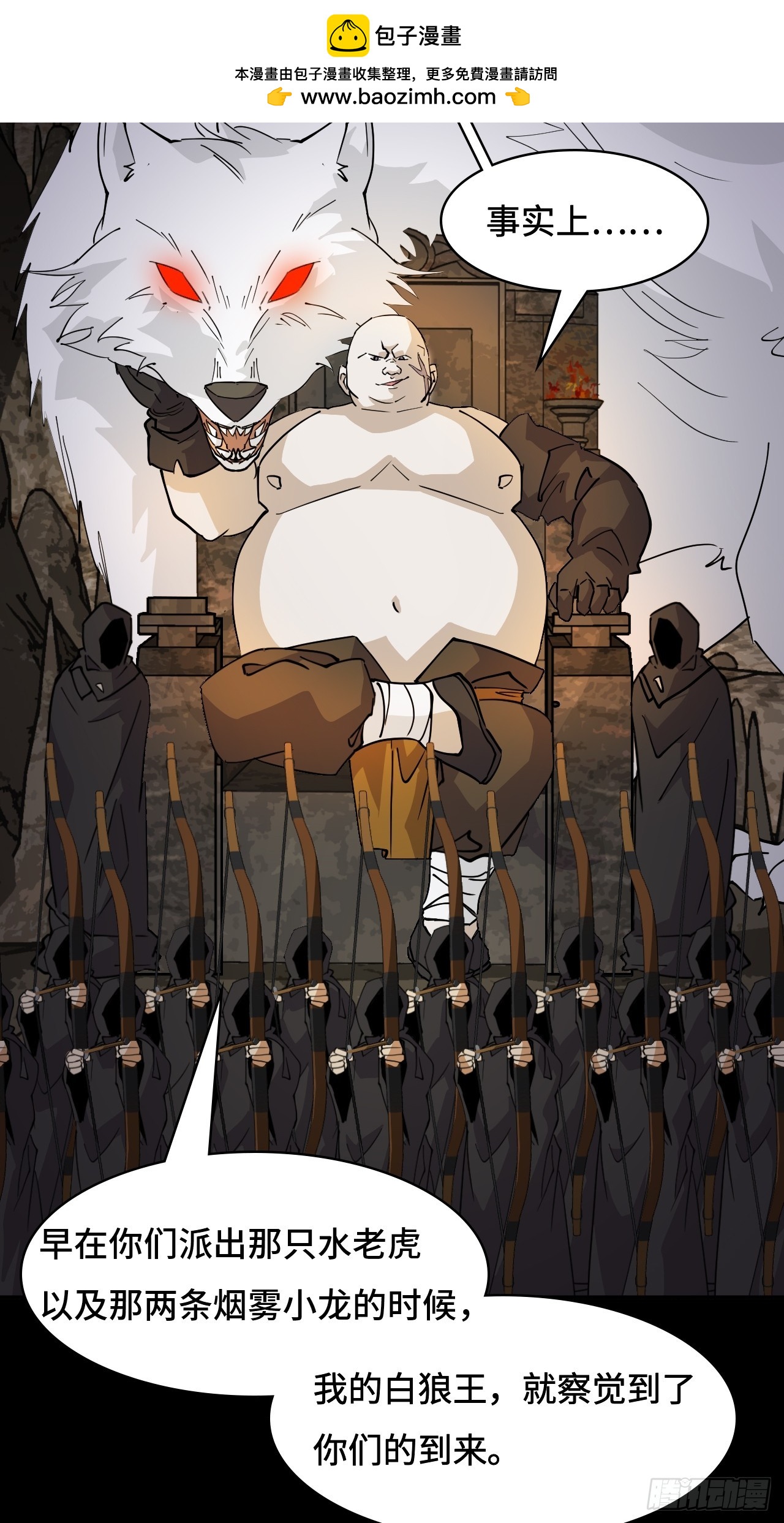 85在笑什么-第85话