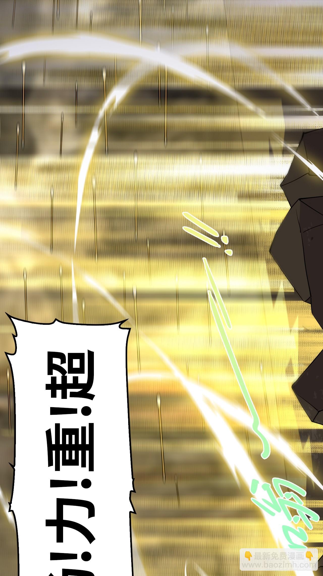 86让人惊讶-第87话