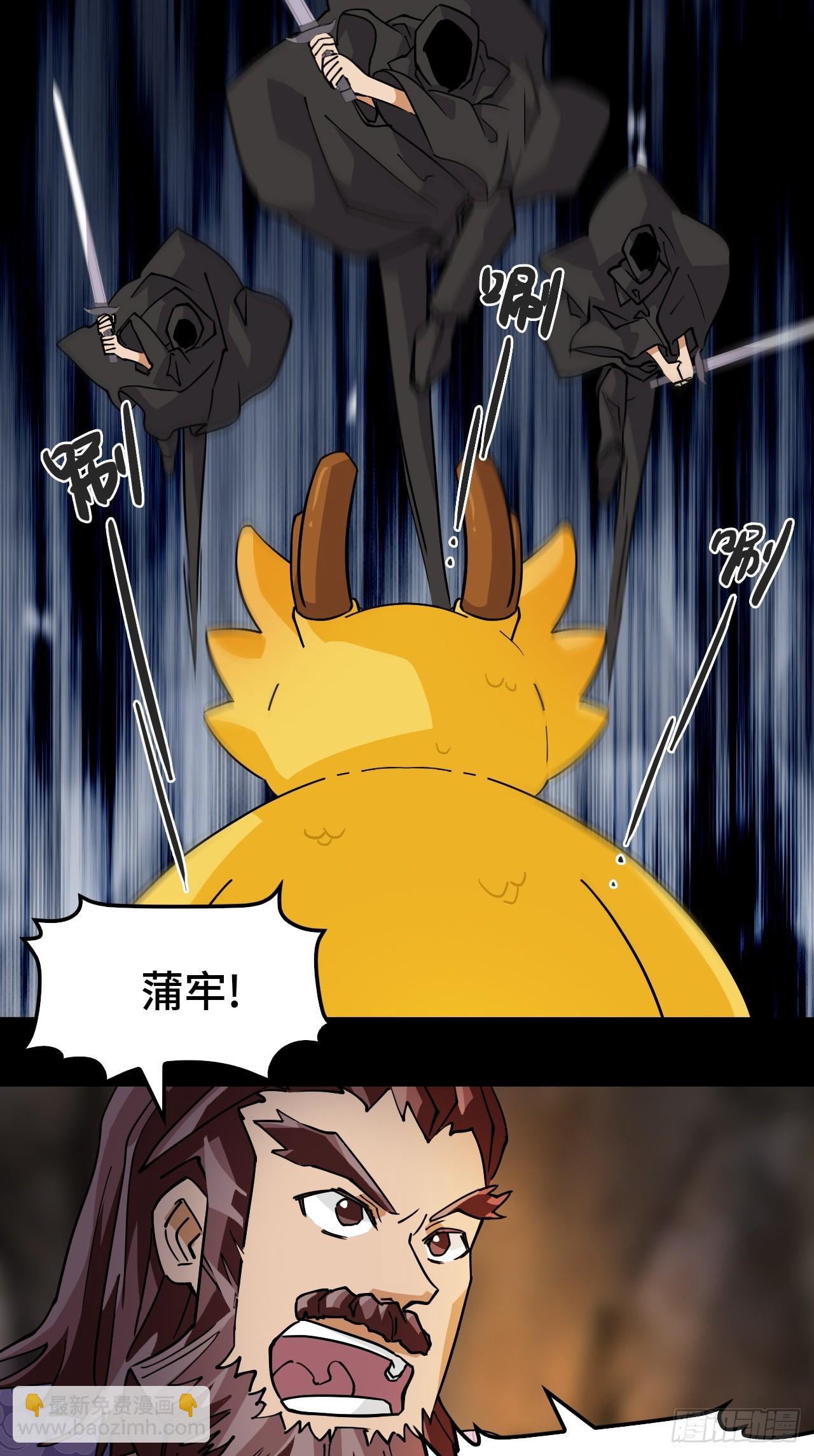 86让人惊讶-第87话