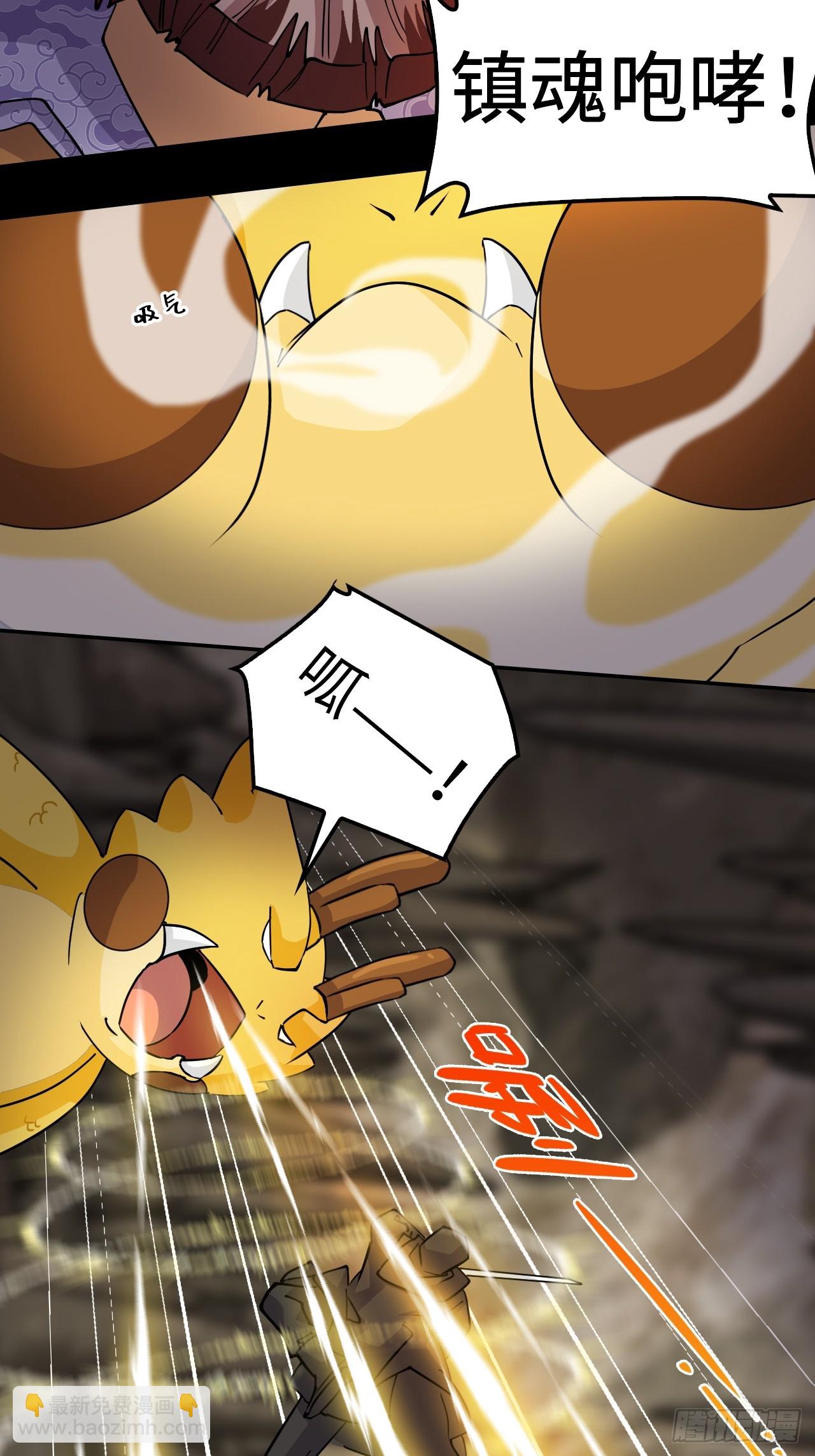 86让人惊讶-第87话