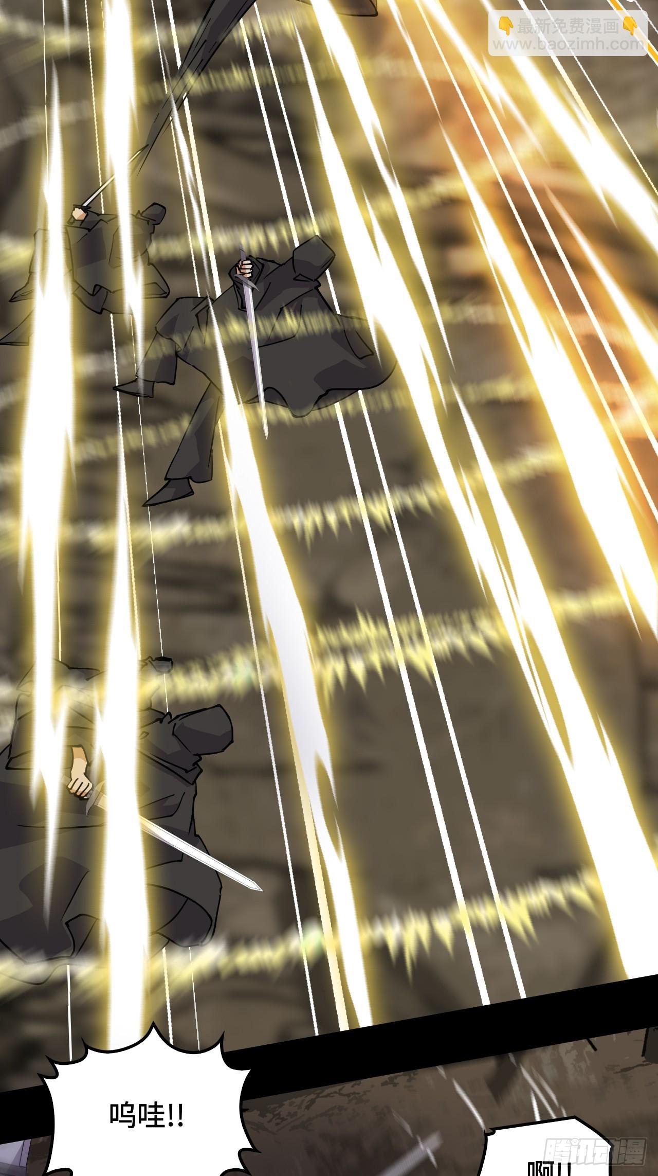 86让人惊讶-第87话