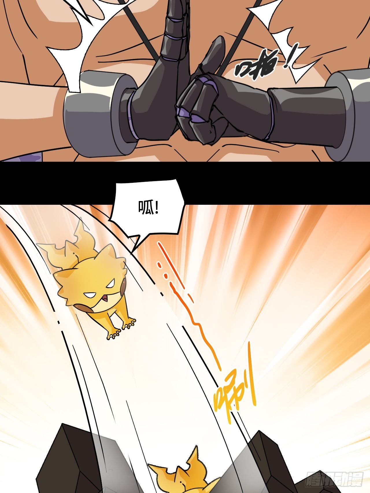 86让人惊讶-第87话