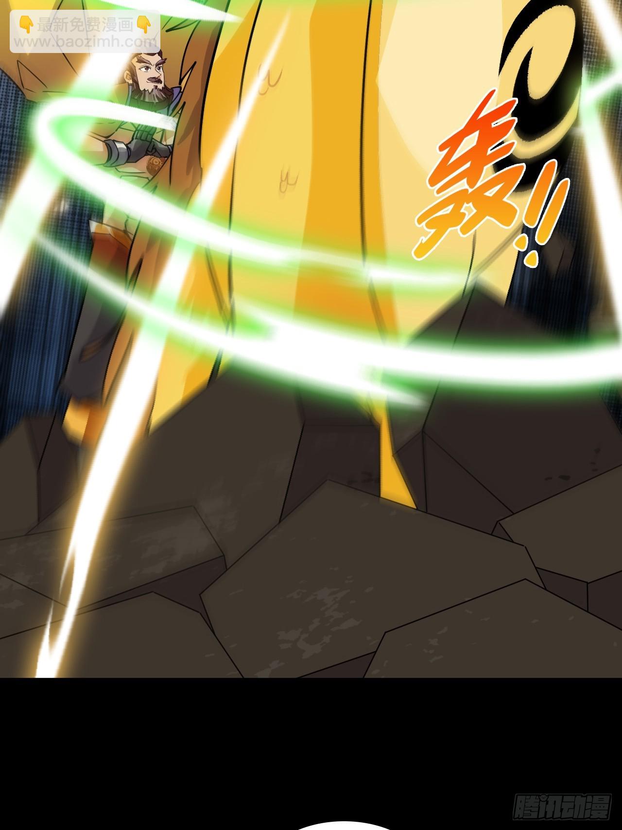 86让人惊讶-第87话