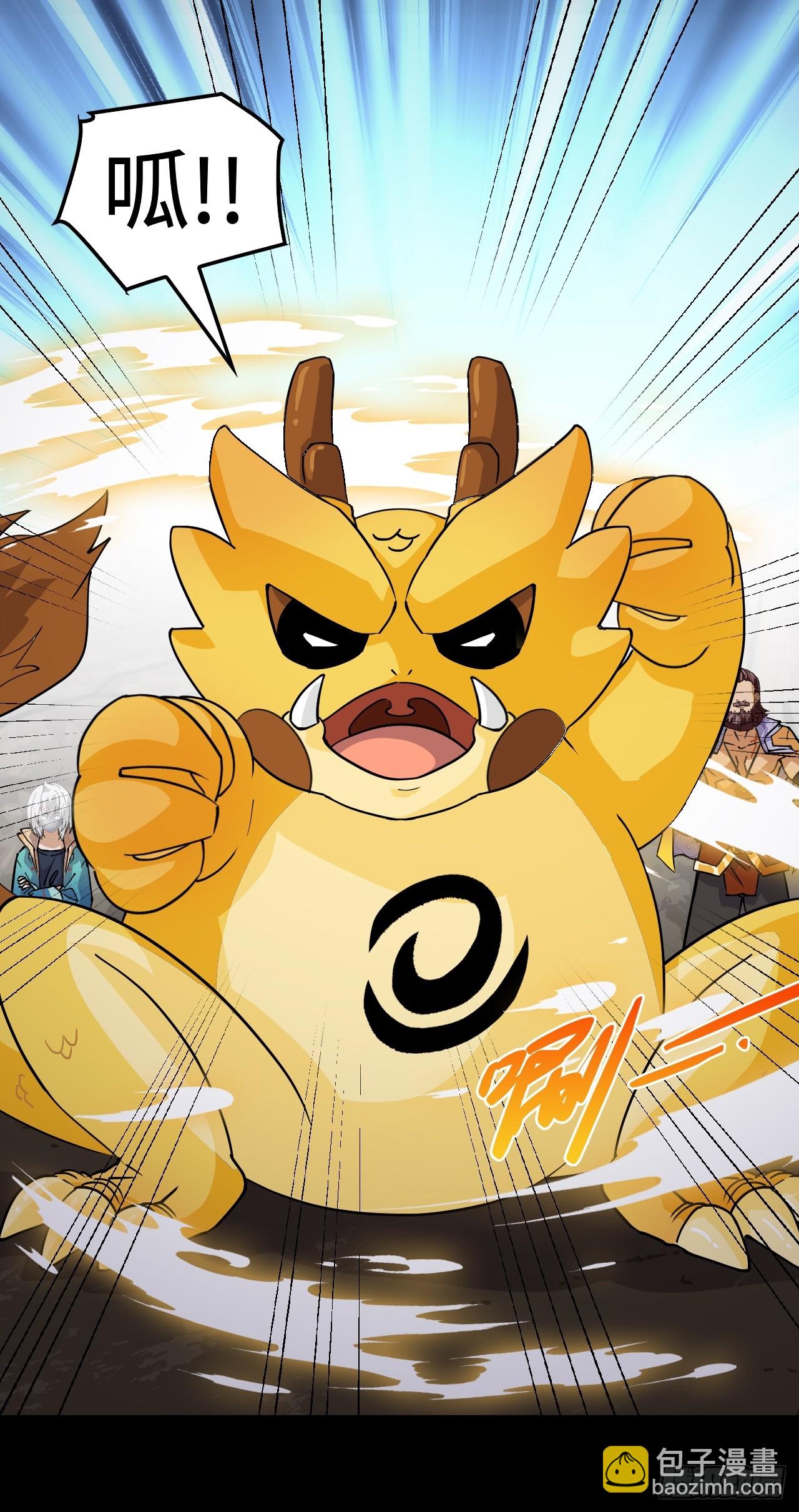 86让人惊讶-第87话