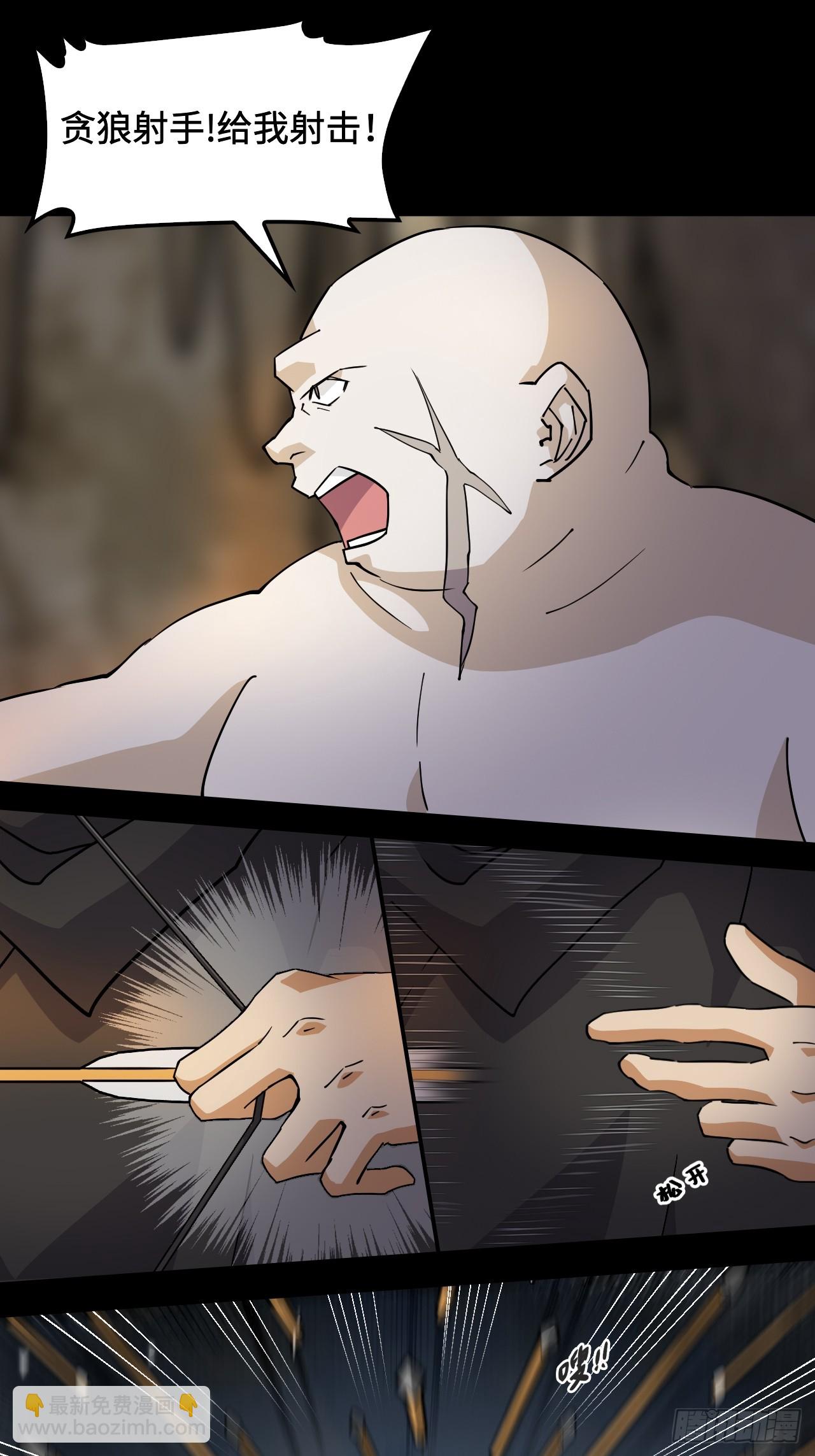 86让人惊讶-第87话