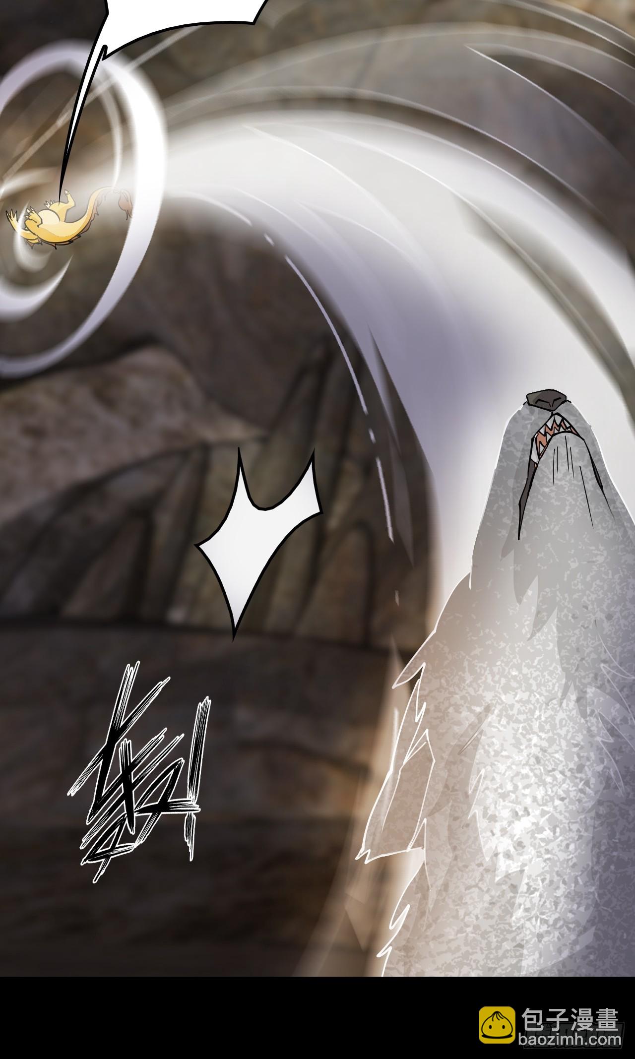 88鬼眼魔狼-第89话