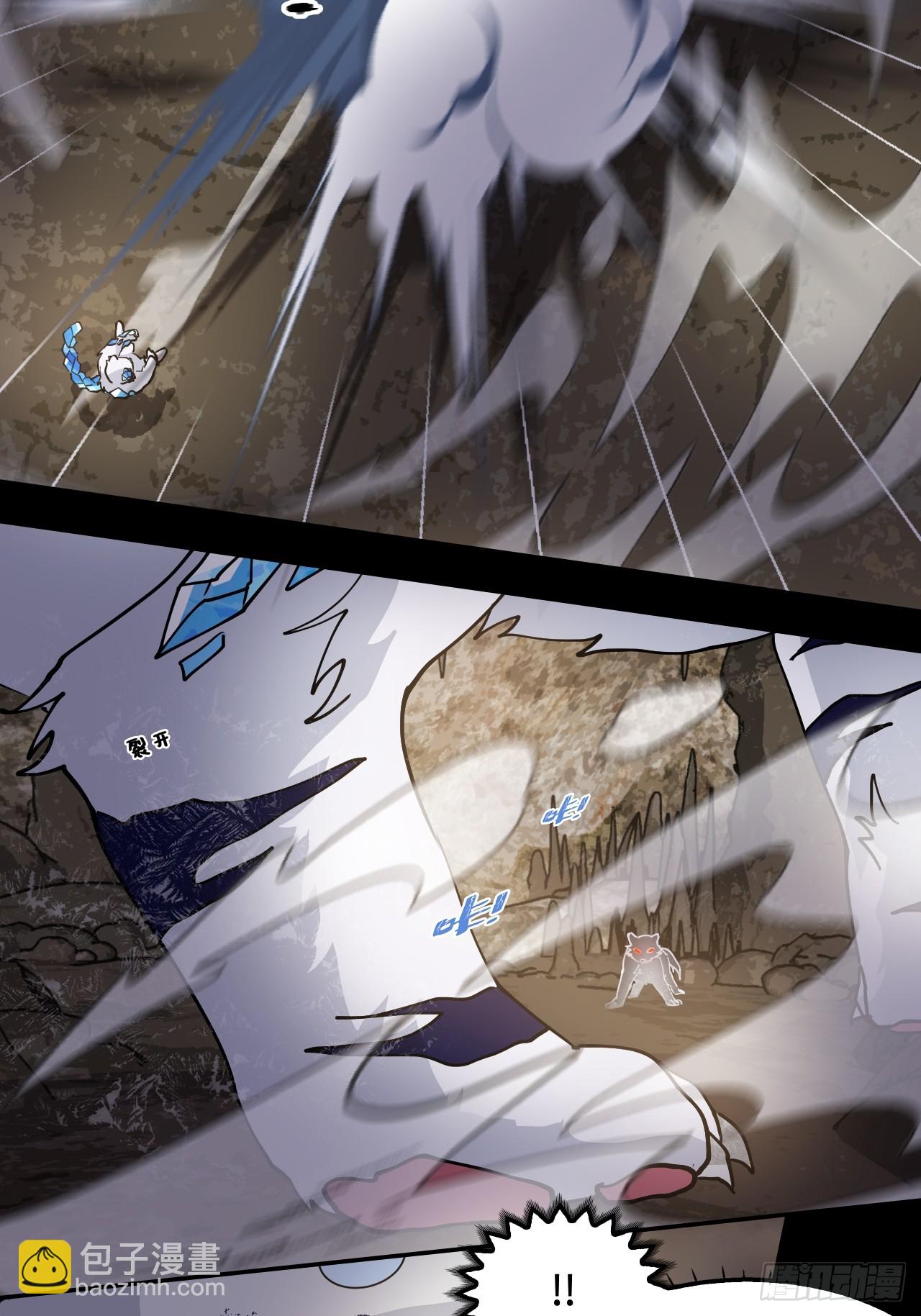 88鬼眼魔狼-第89话