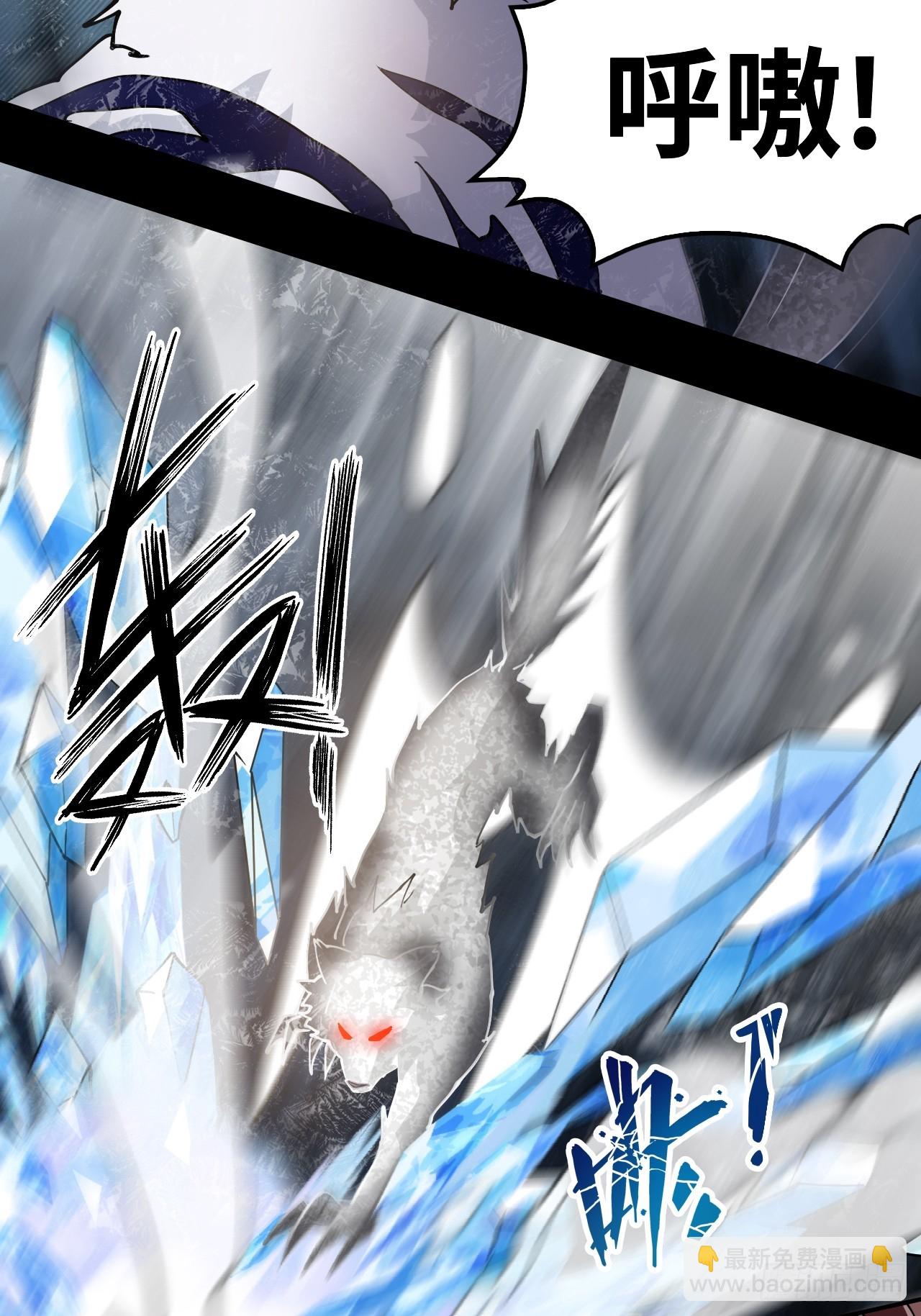 88鬼眼魔狼-第89话