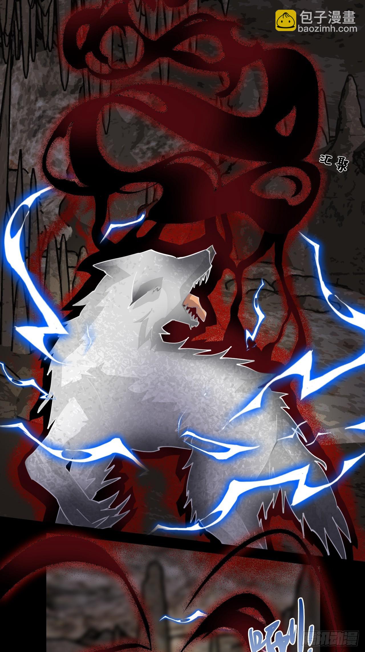 90冥顽不灵-第91话