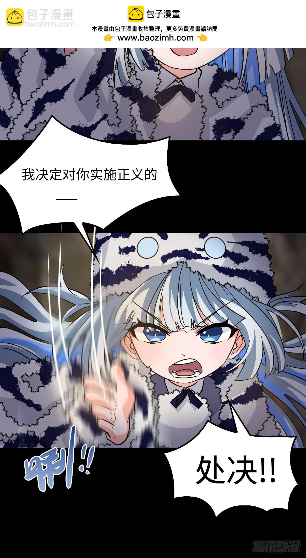 90冥顽不灵-第91话