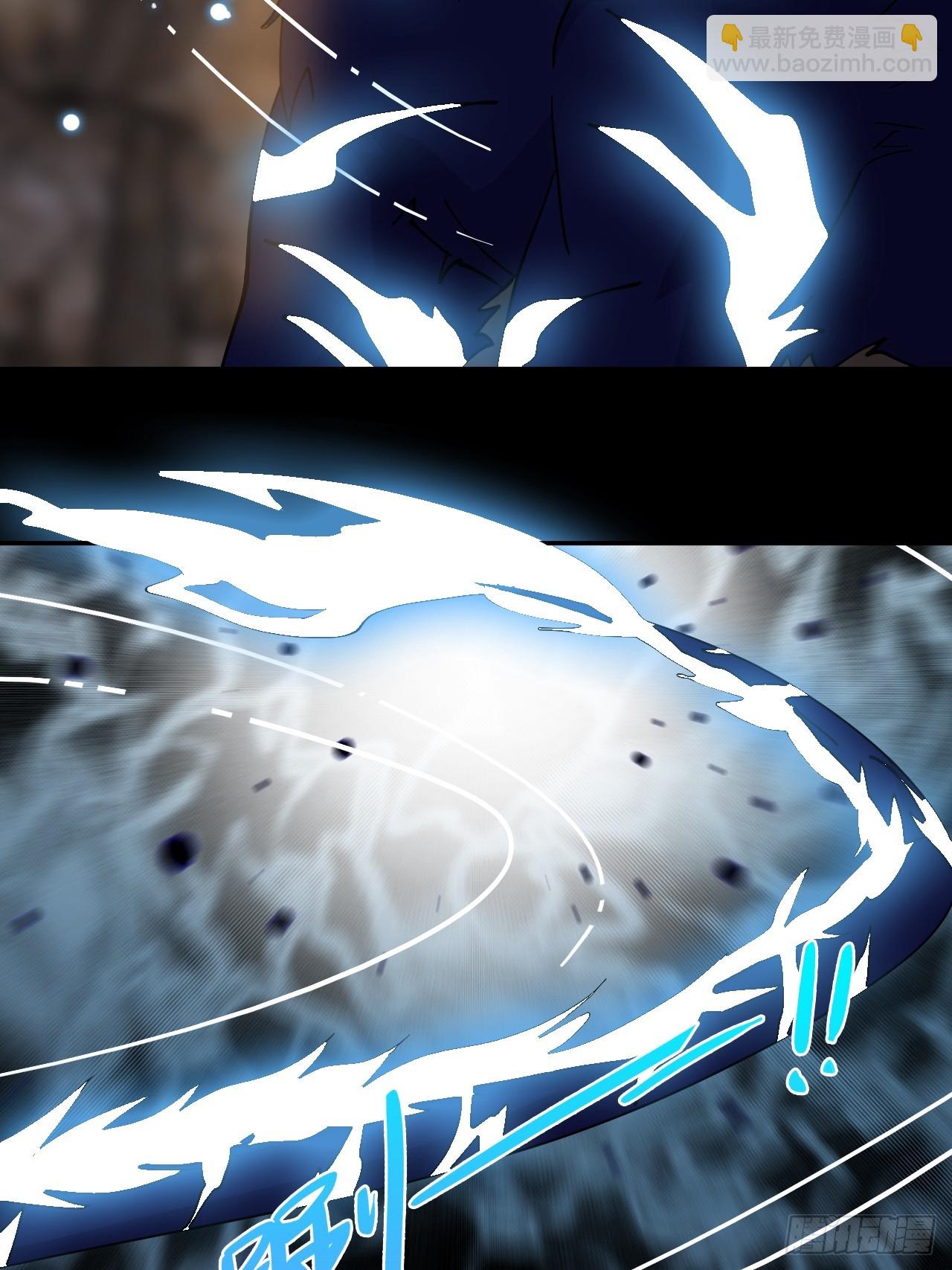 90冥顽不灵-第91话