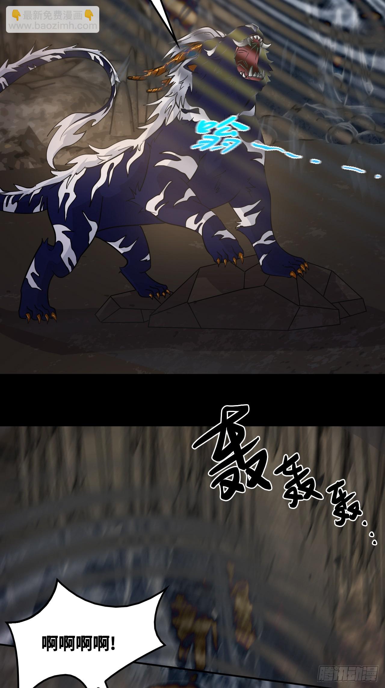 90冥顽不灵-第91话