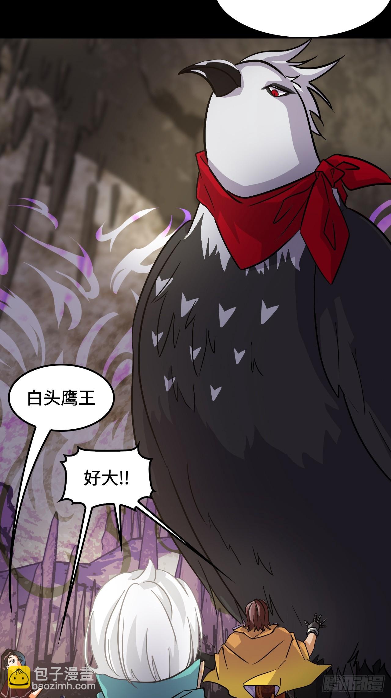 92混元之气-第93话