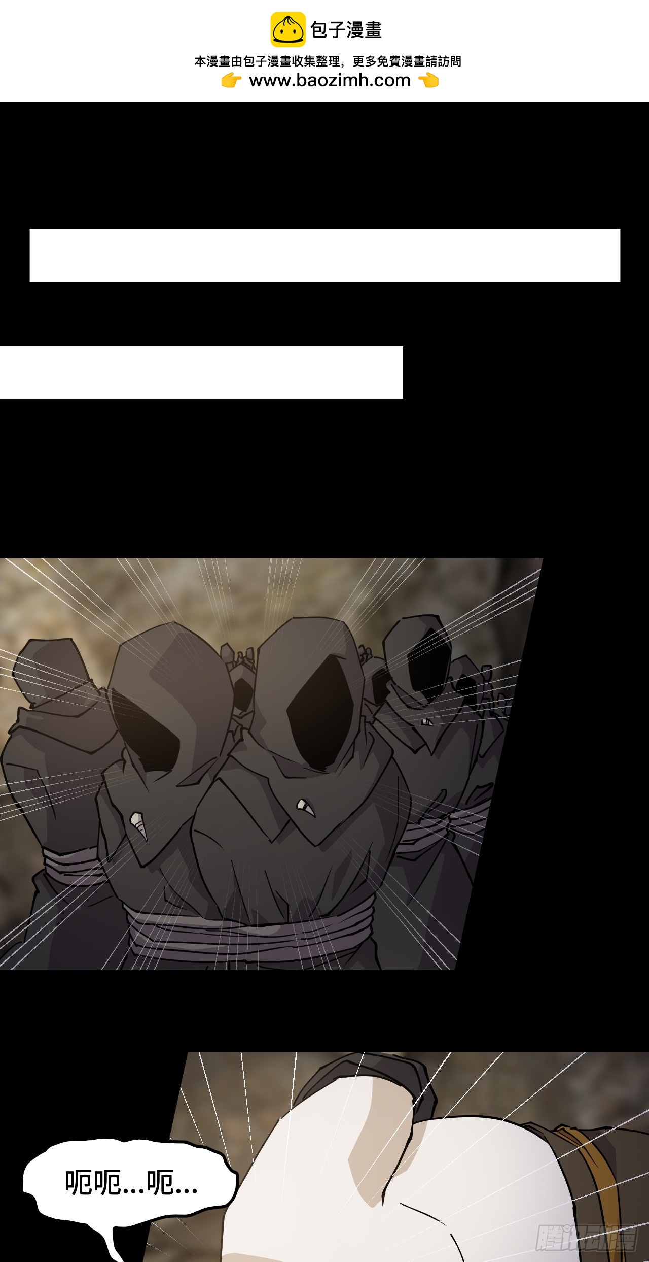 92混元之气-第93话