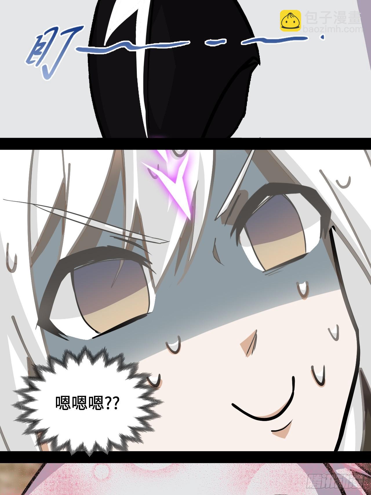 92混元之气-第93话