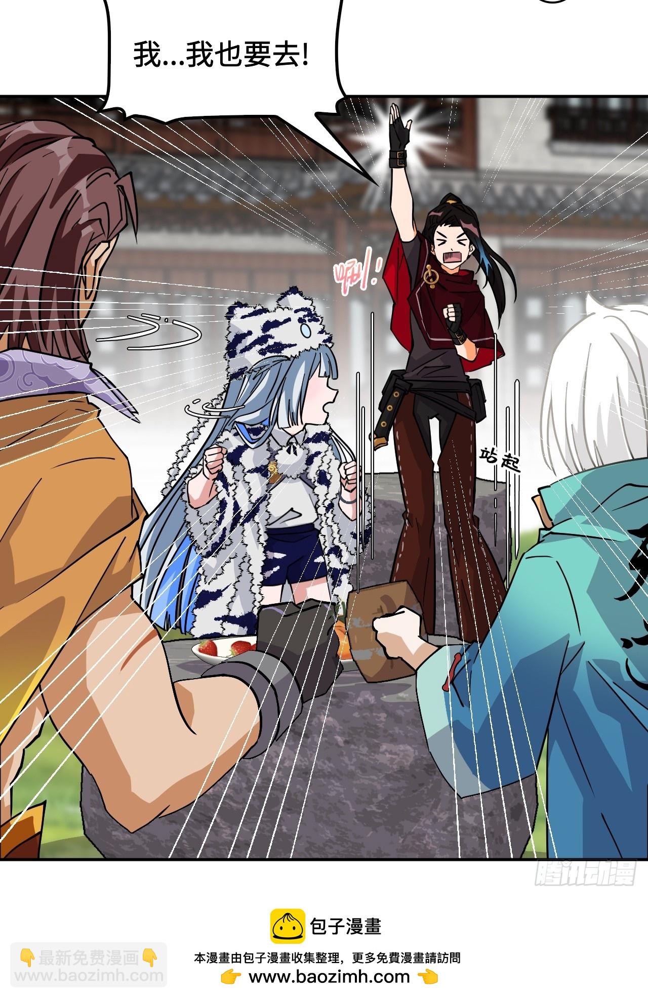 94突破桎梏-第95话