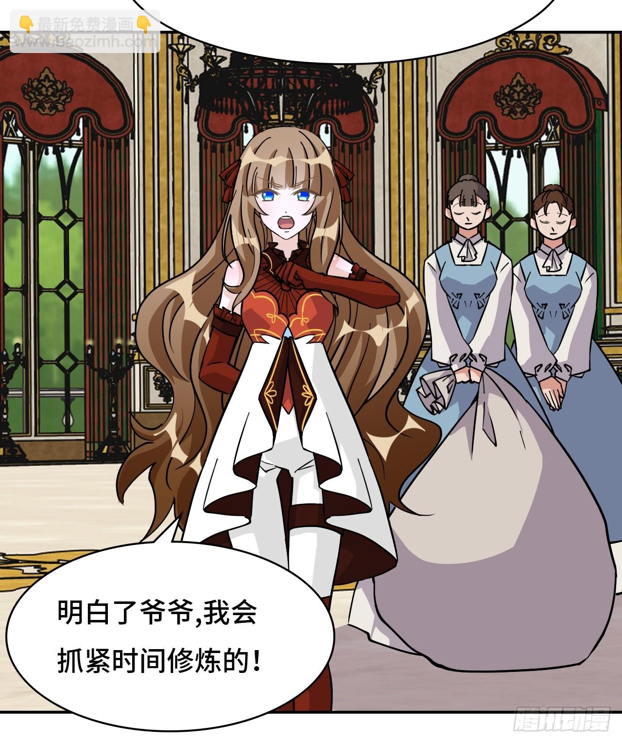 94突破桎梏-第95话