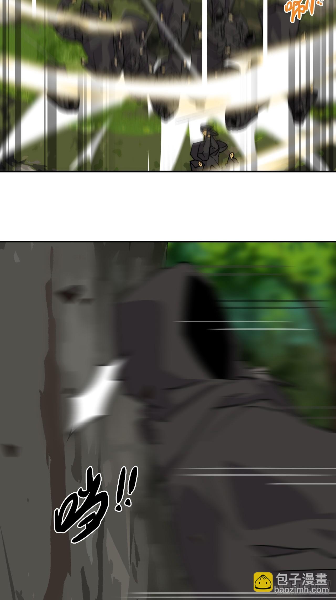 96他来了-第97话