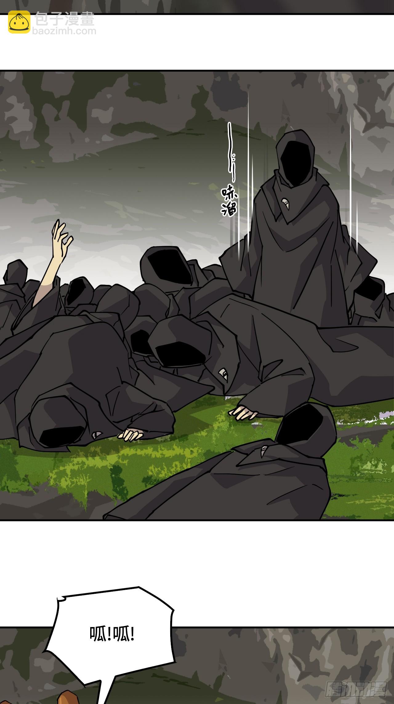 96他来了-第97话