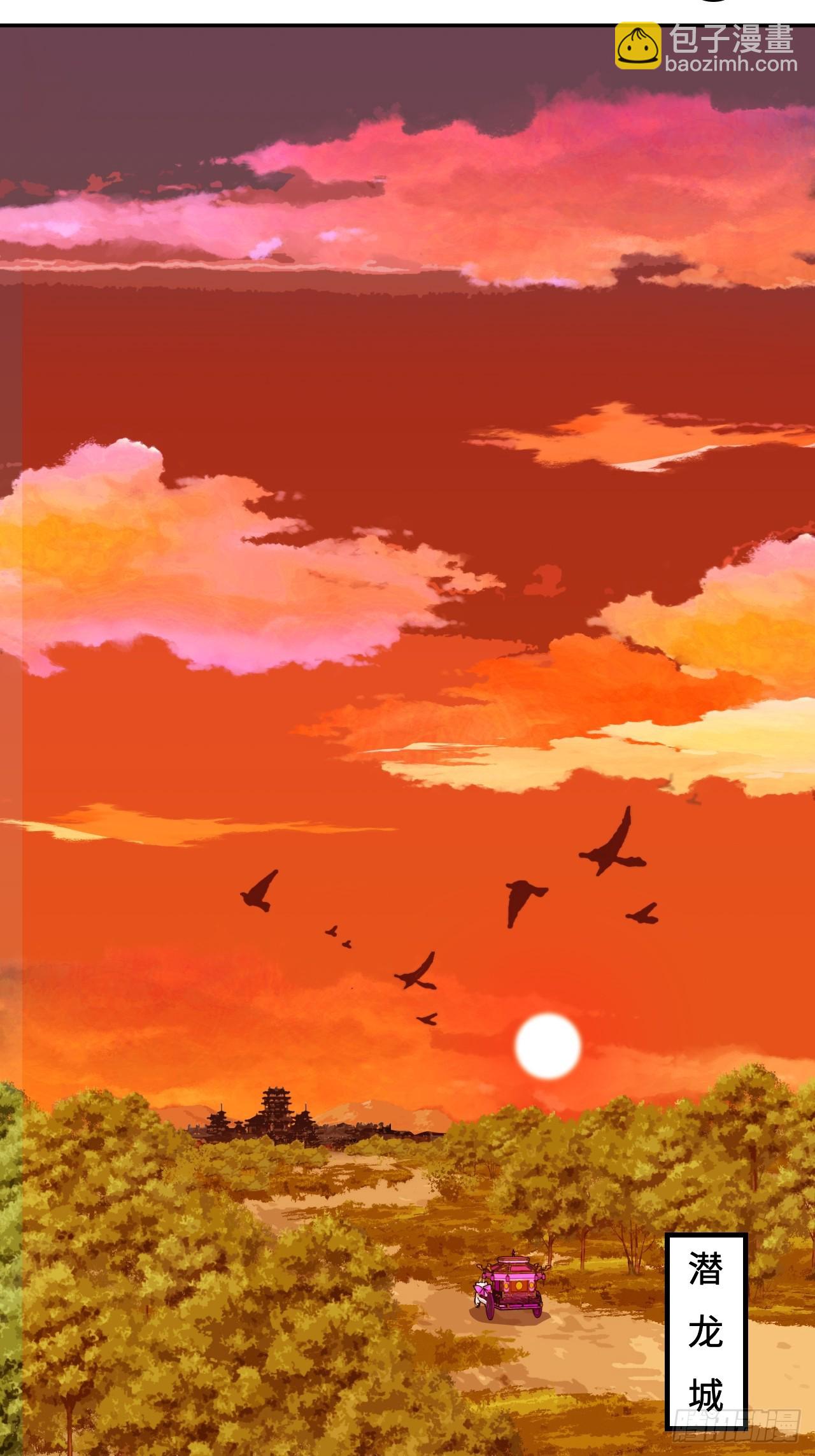 96他来了-第97话