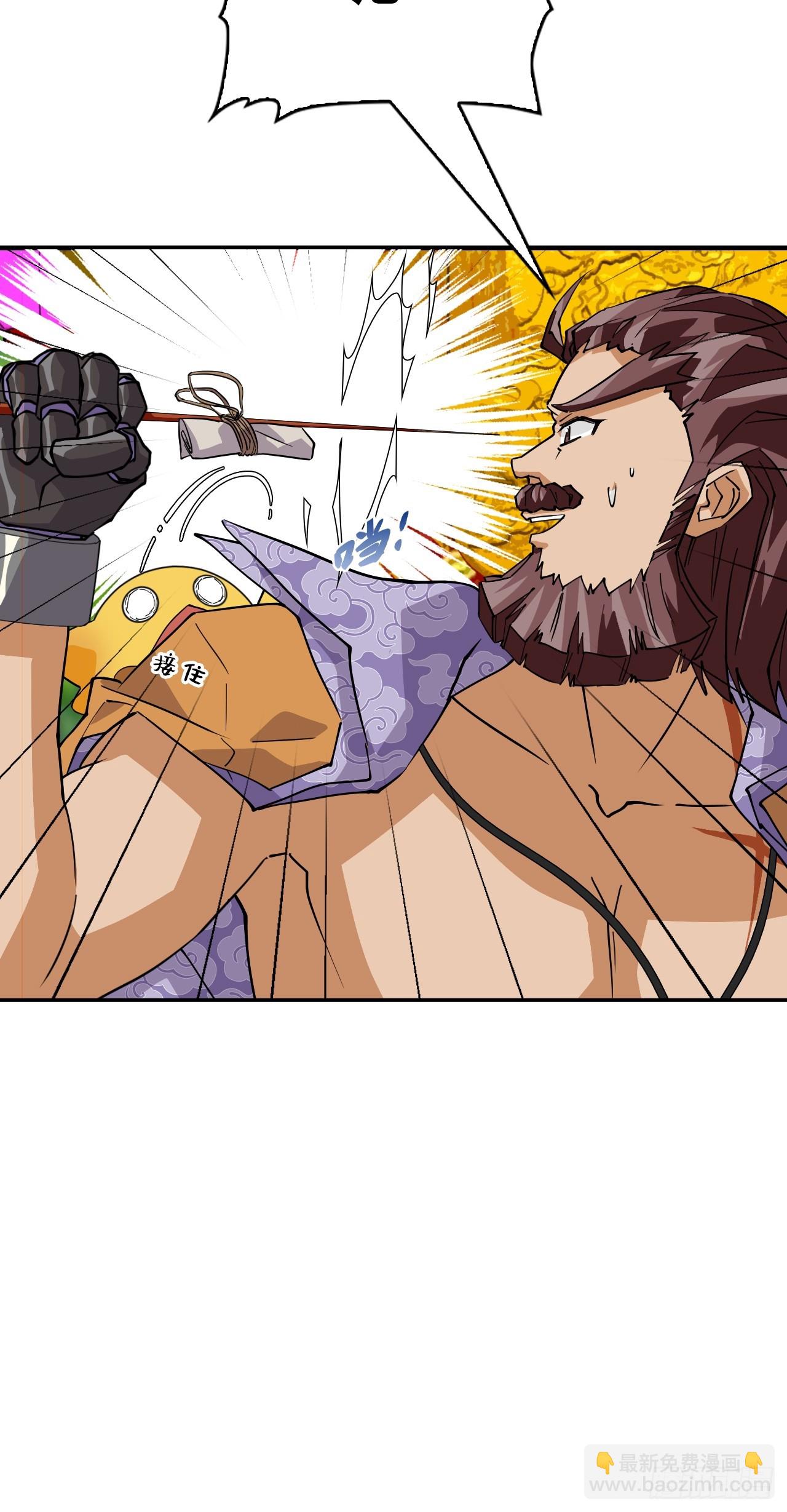 96他来了-第97话