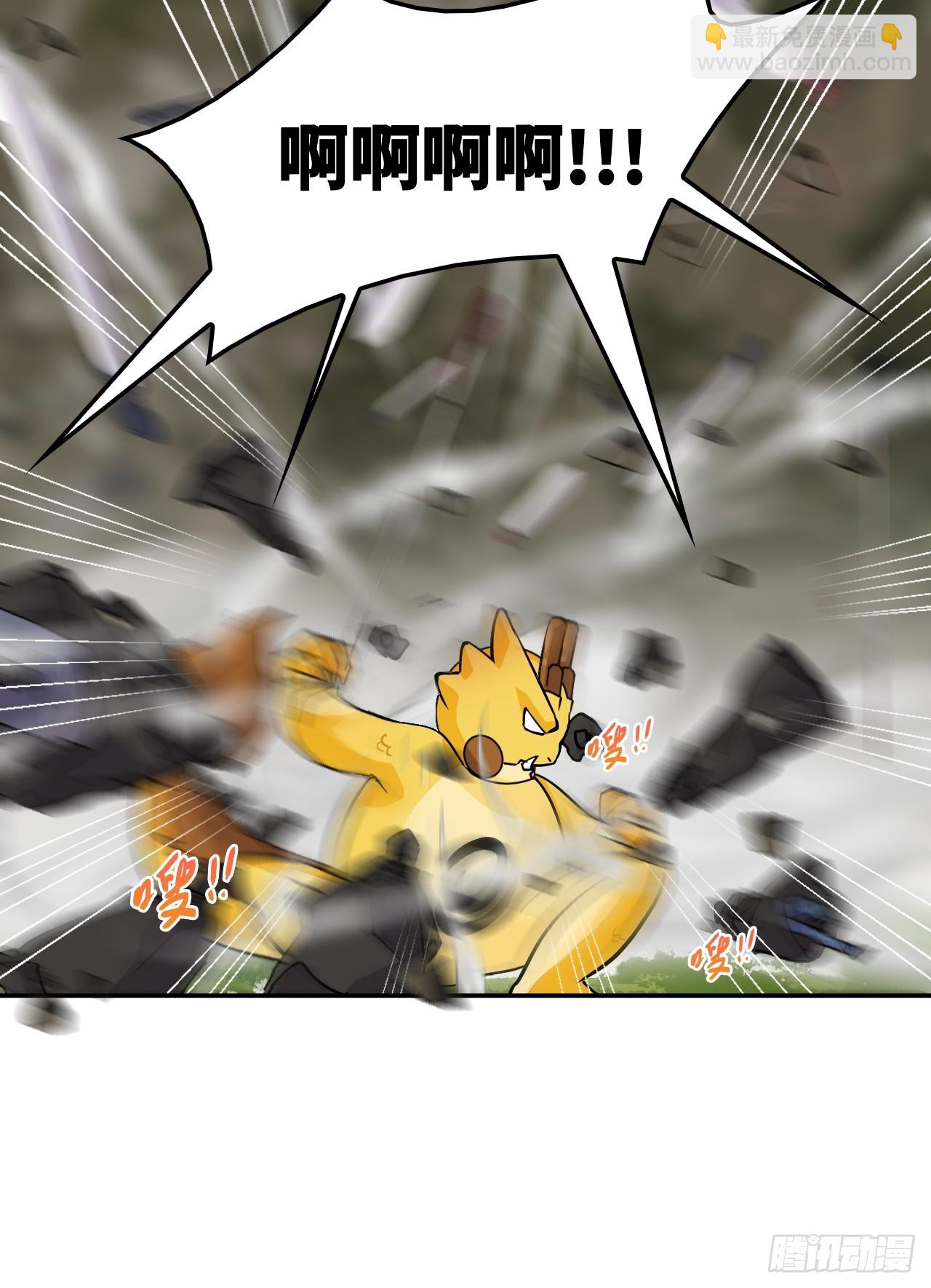 96他来了-第97话