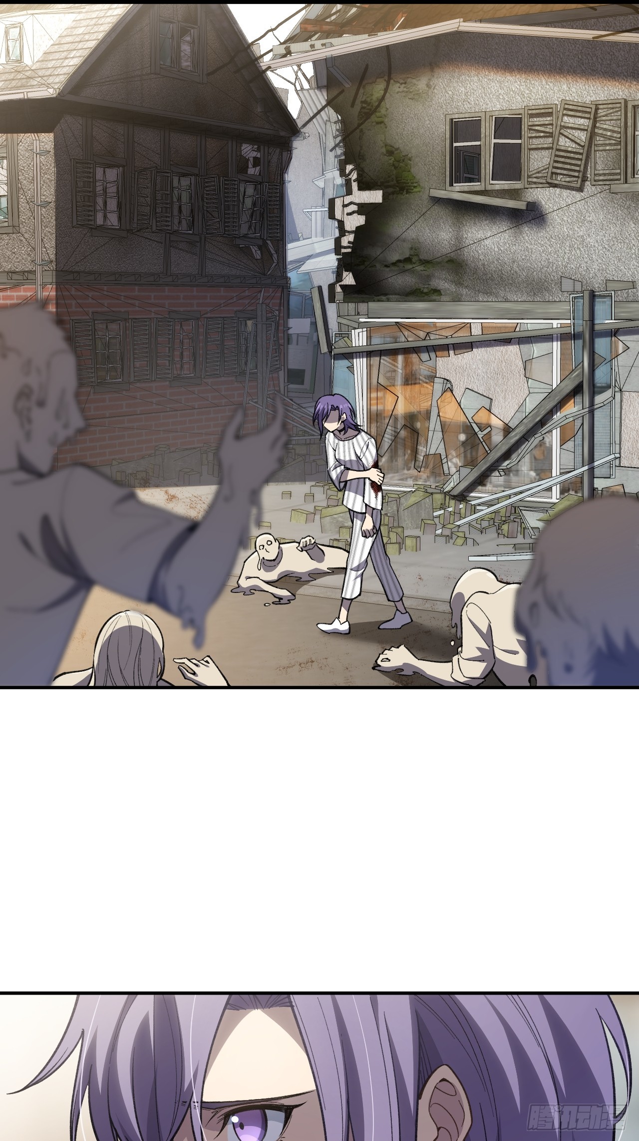 認知狂歡 - 04-來了，她來了！(1/2) - 7