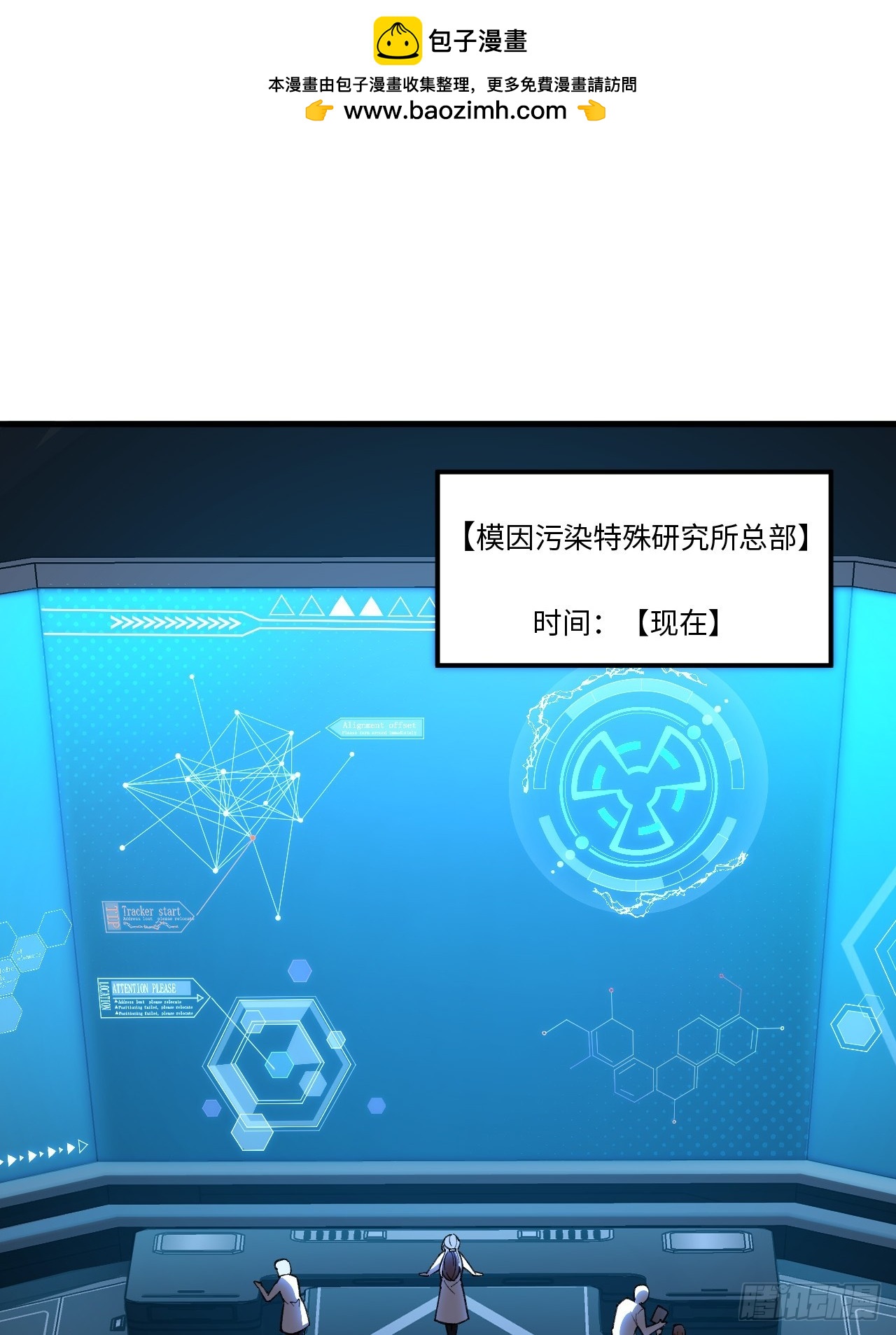 認知狂歡 - 04-來了，她來了！(1/2) - 2