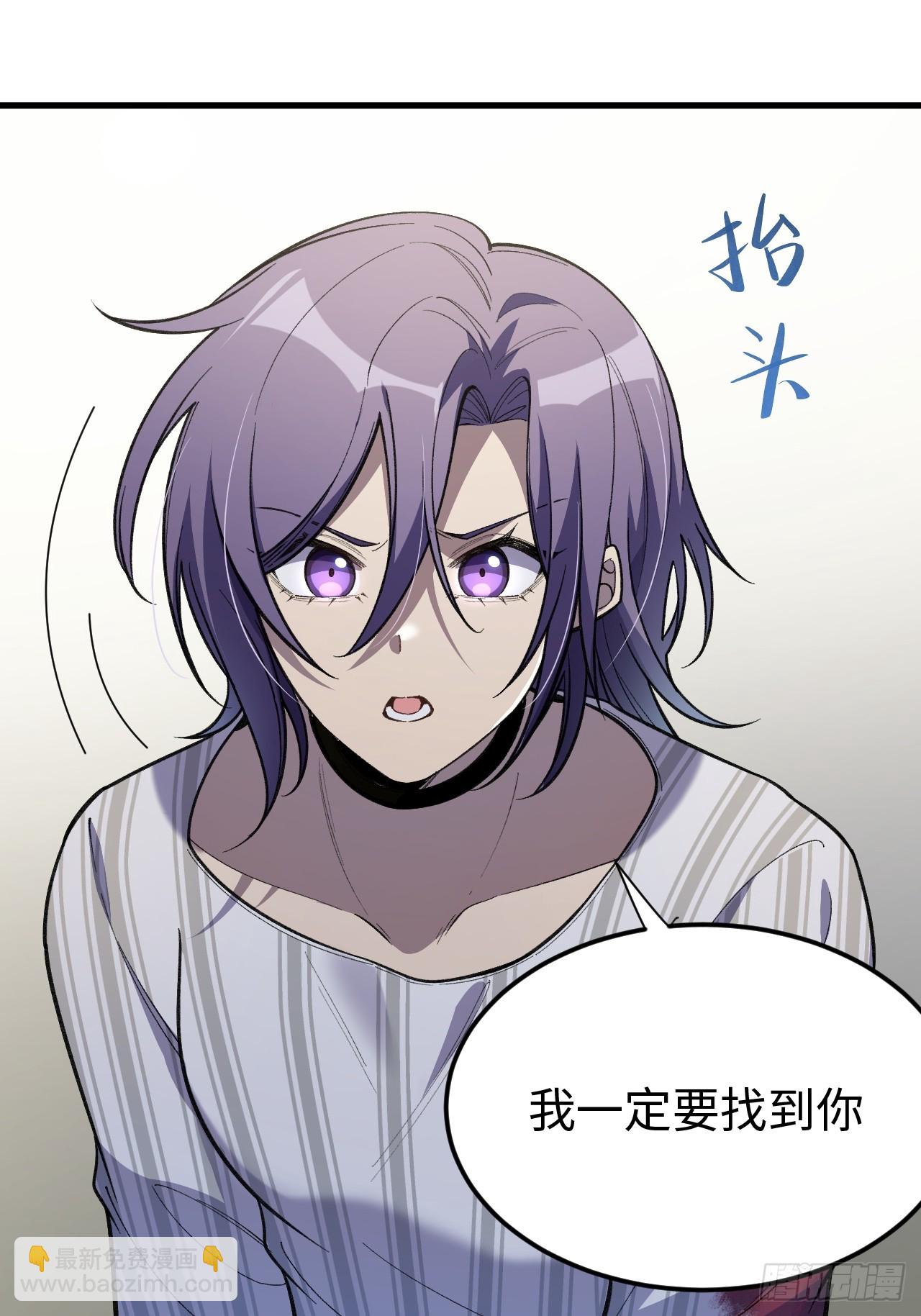 認知狂歡 - 04-來了，她來了！(1/2) - 4