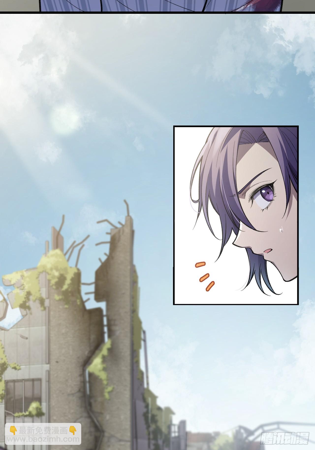 認知狂歡 - 04-來了，她來了！(1/2) - 5