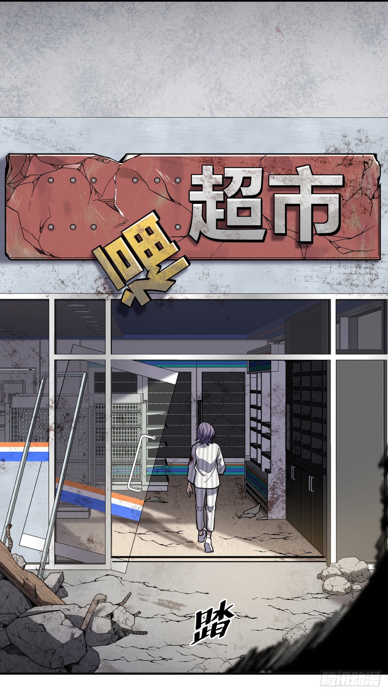 認知狂歡 - 04-來了，她來了！(1/2) - 3