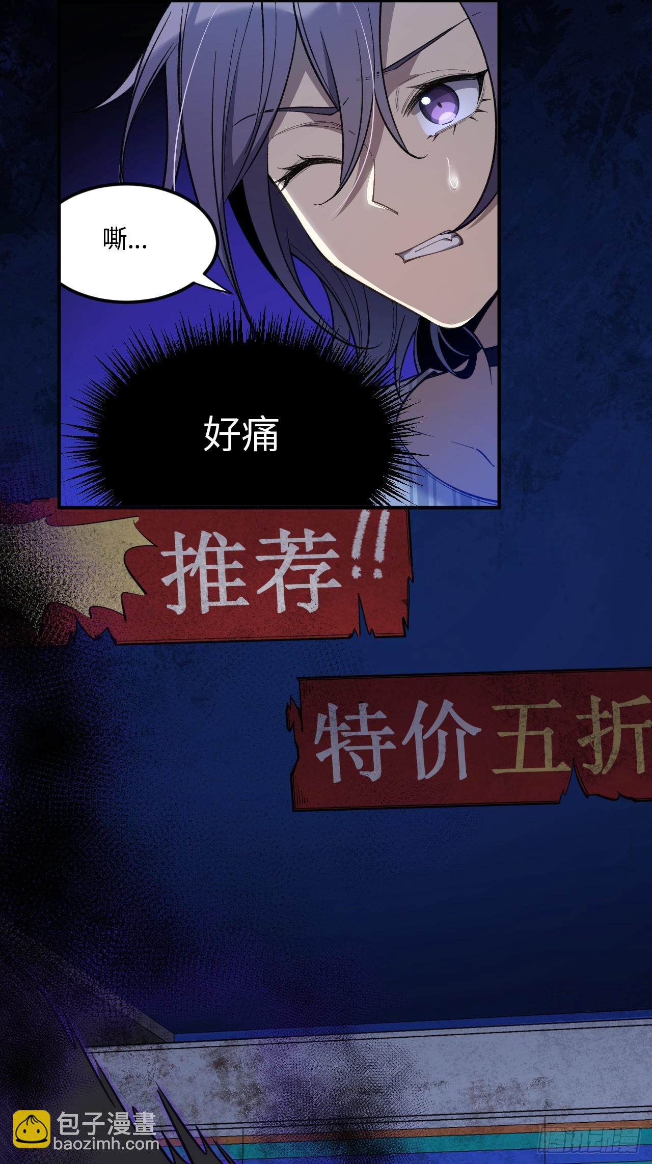 認知狂歡 - 04-來了，她來了！(1/2) - 3