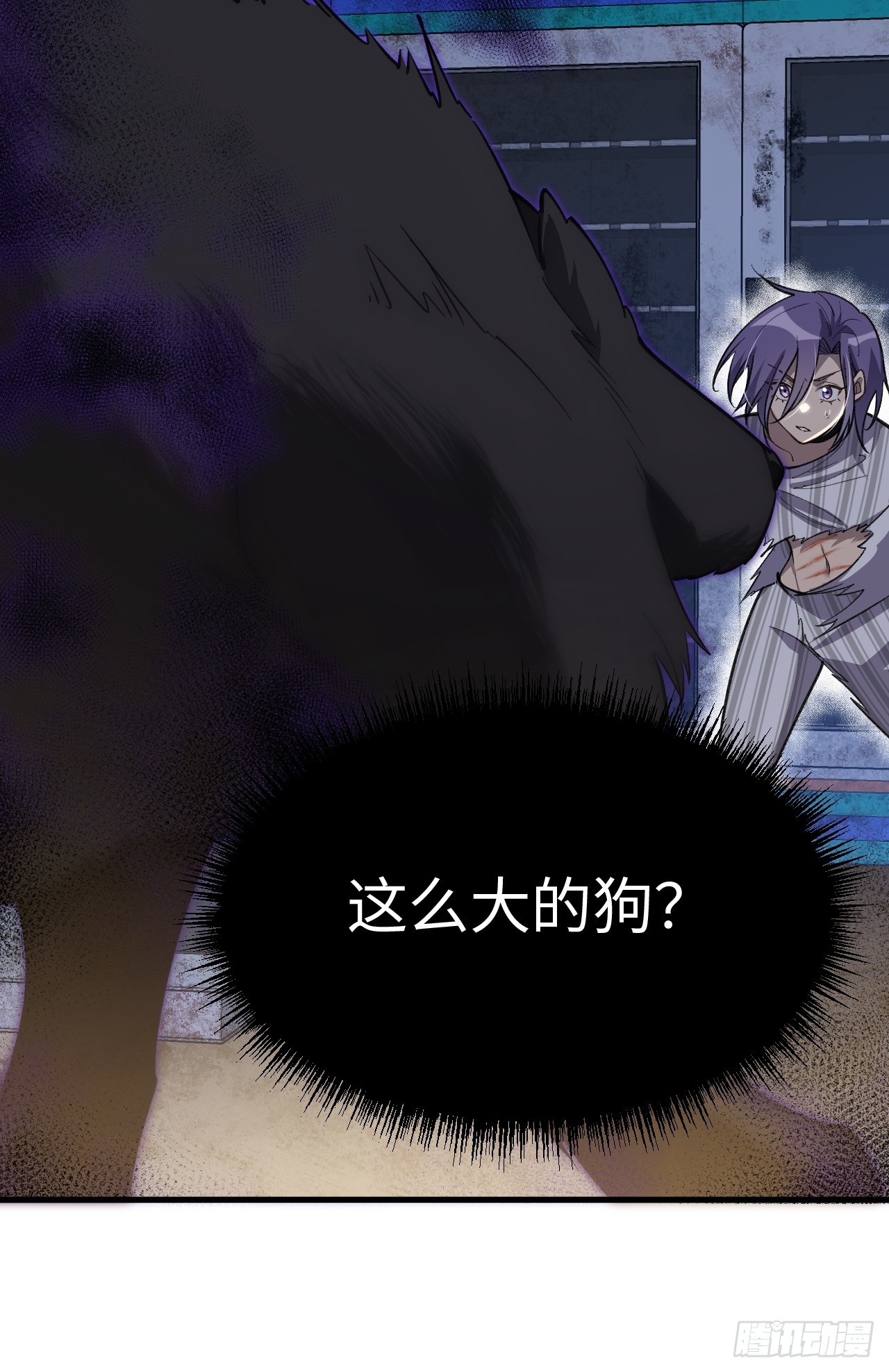 認知狂歡 - 04-來了，她來了！(1/2) - 4