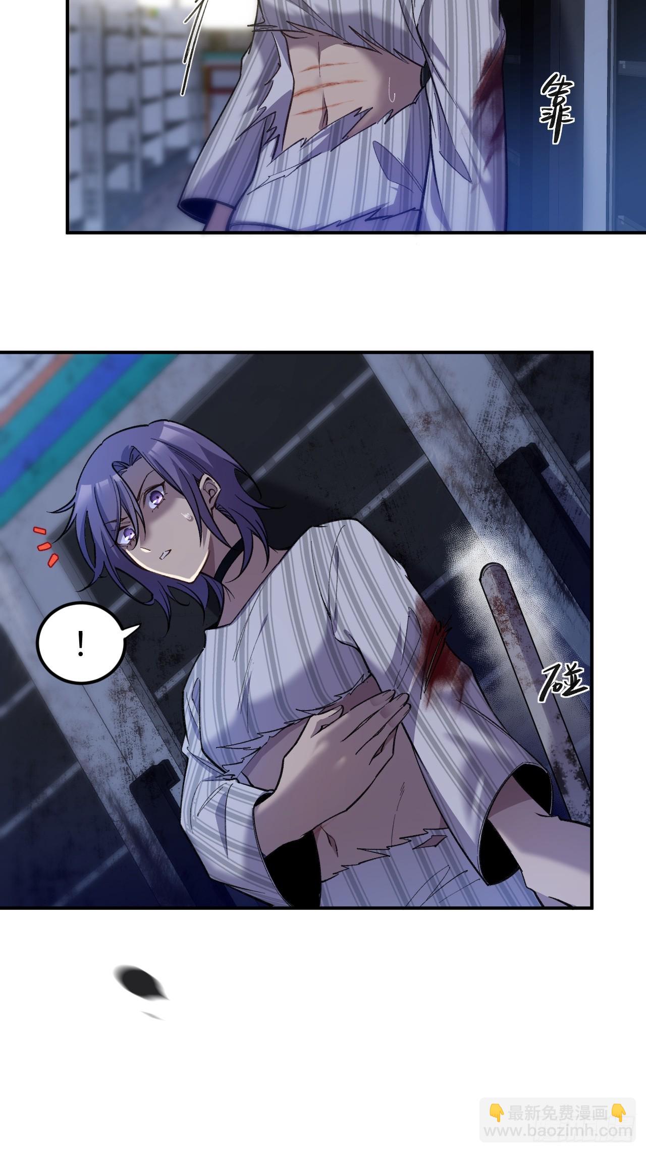 認知狂歡 - 04-來了，她來了！(1/2) - 8