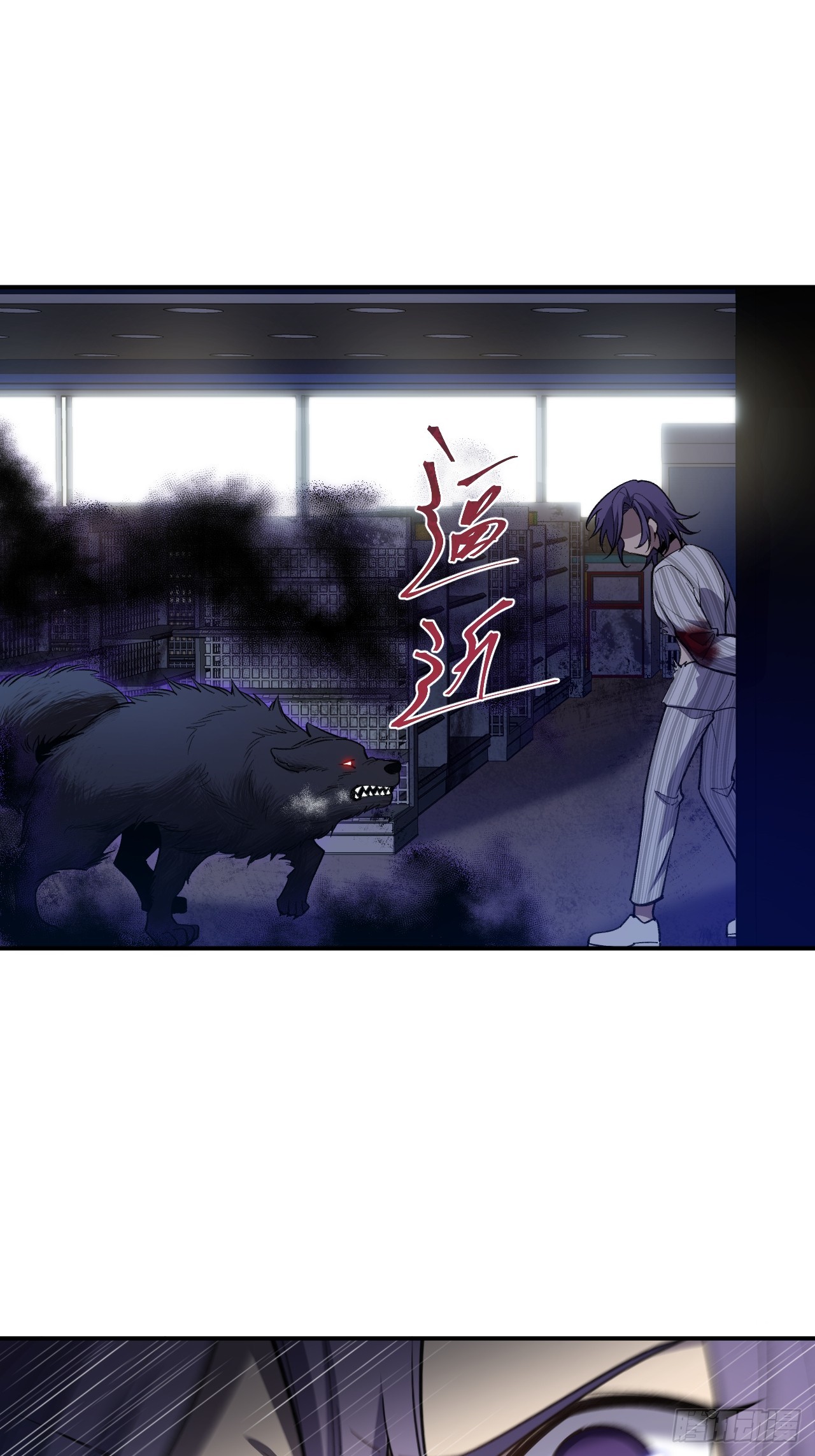 認知狂歡 - 04-來了，她來了！(1/2) - 4