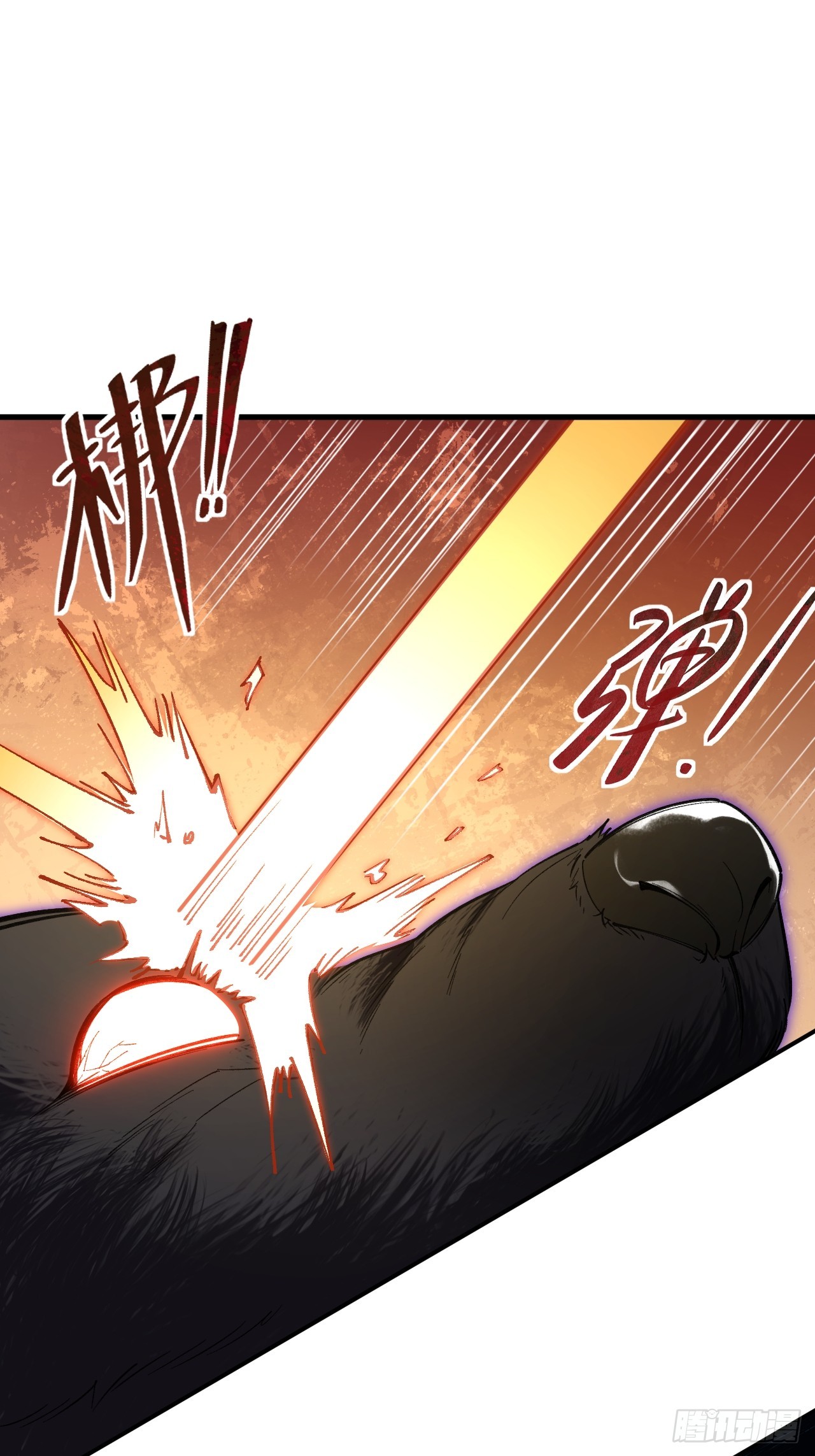 認知狂歡 - 04-來了，她來了！(1/2) - 7